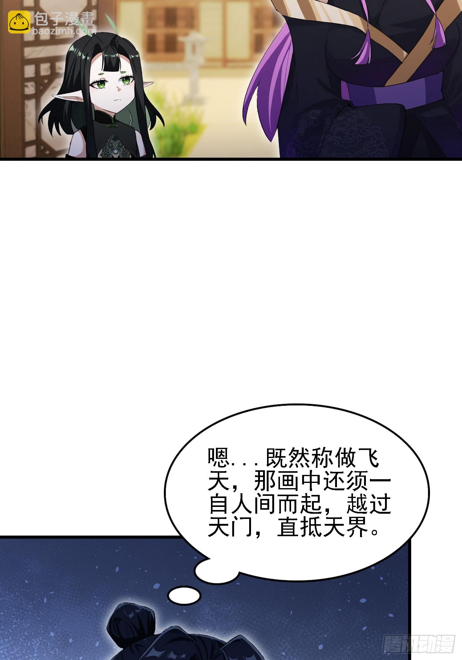 第292话 自己画自己！(1/2)-第292话