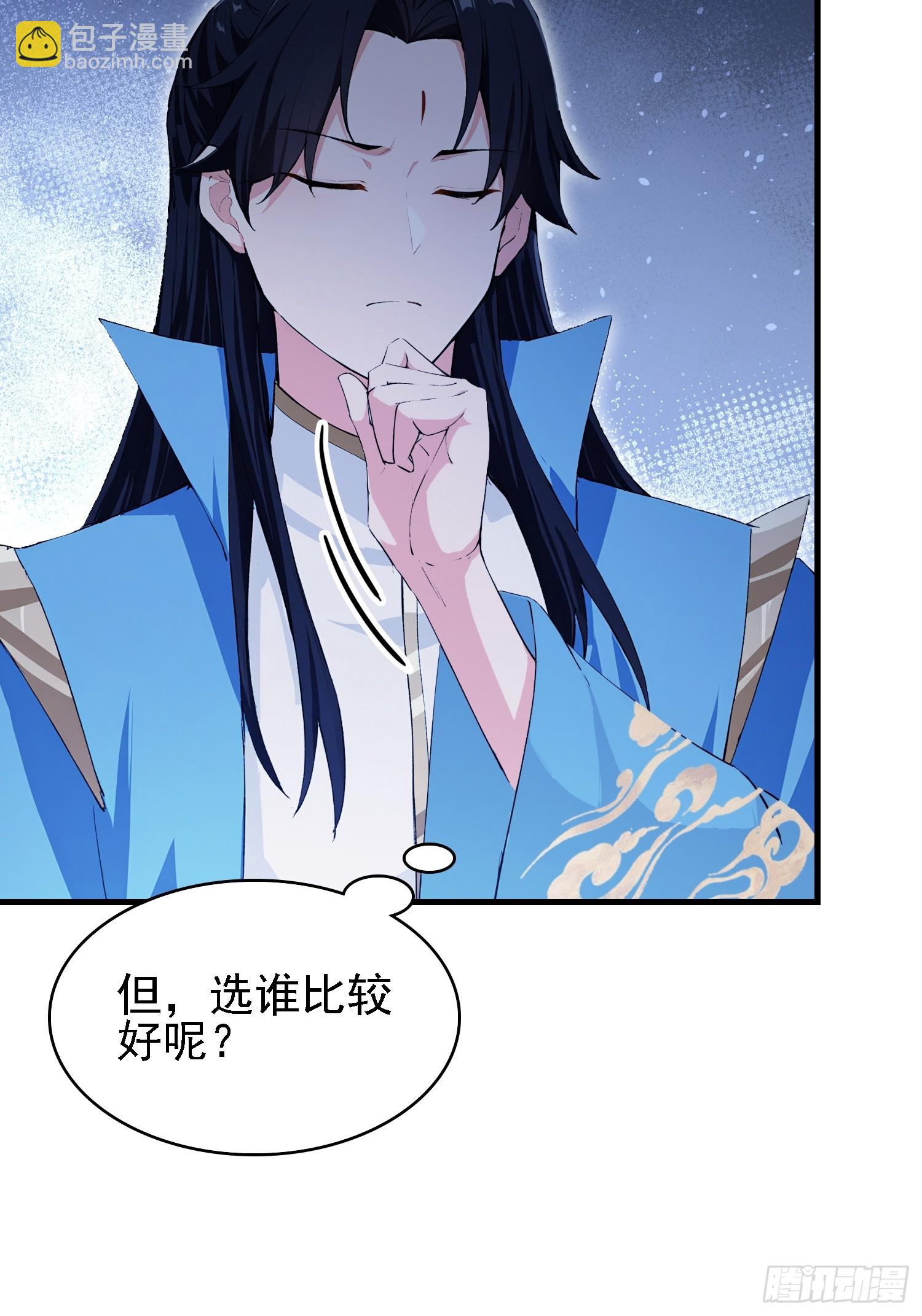 第292话 自己画自己！(1/2)-第292话