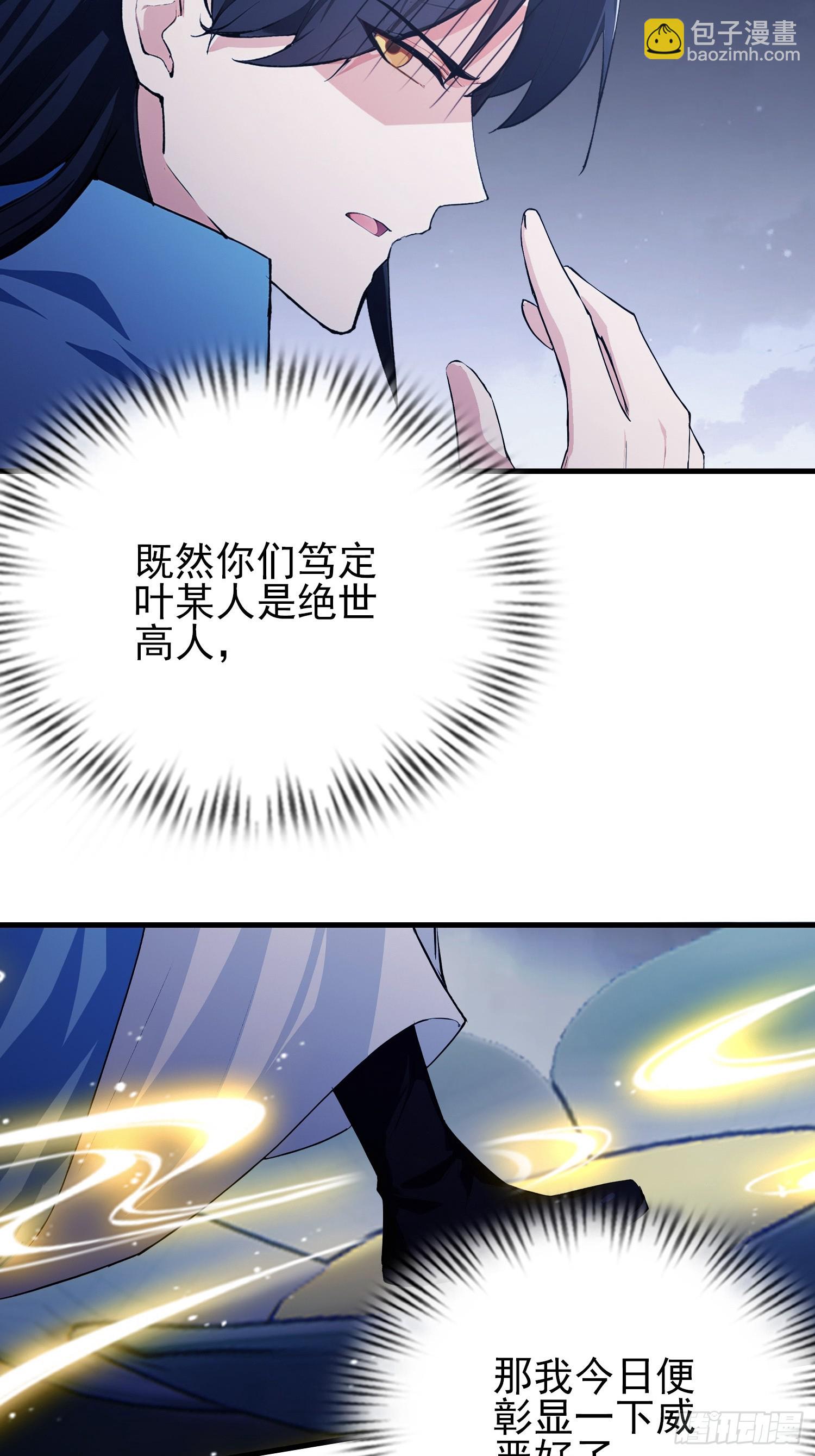 第292话 自己画自己！(1/2)-第292话