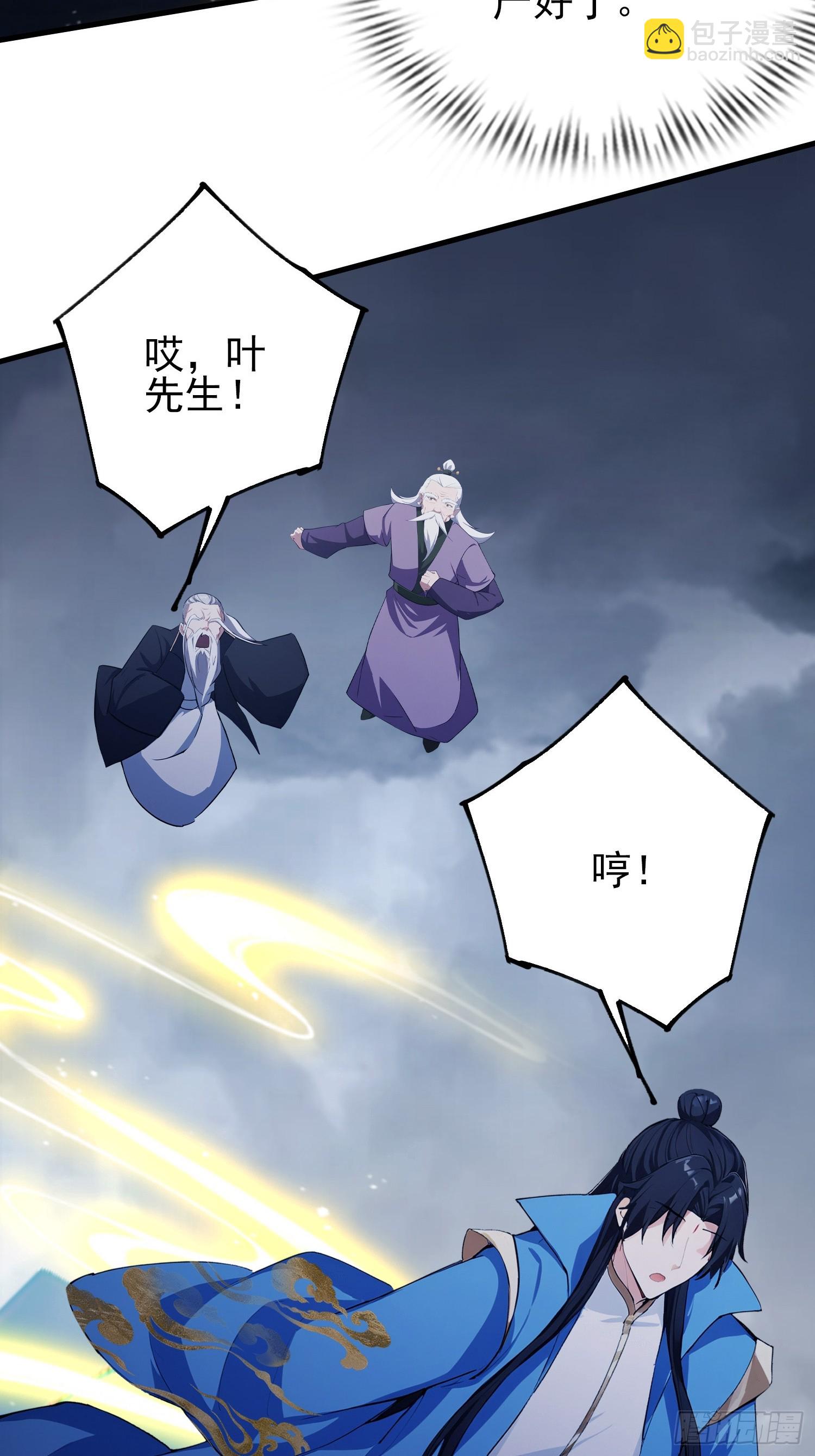 第292话 自己画自己！(1/2)-第292话