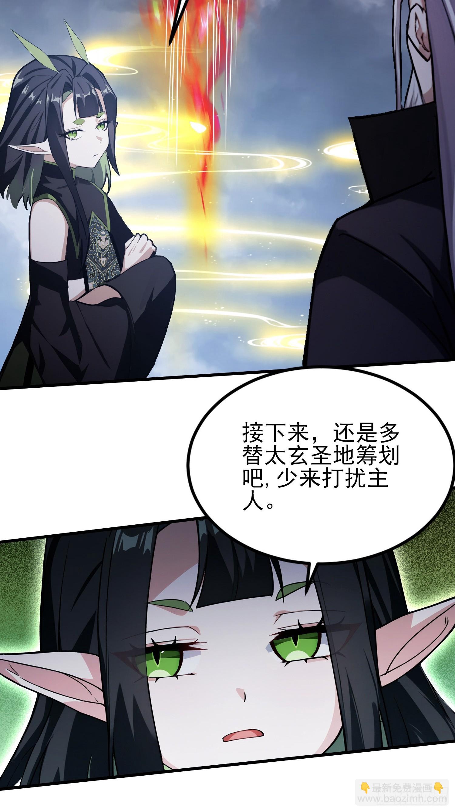 第292话 自己画自己！(1/2)-第292话