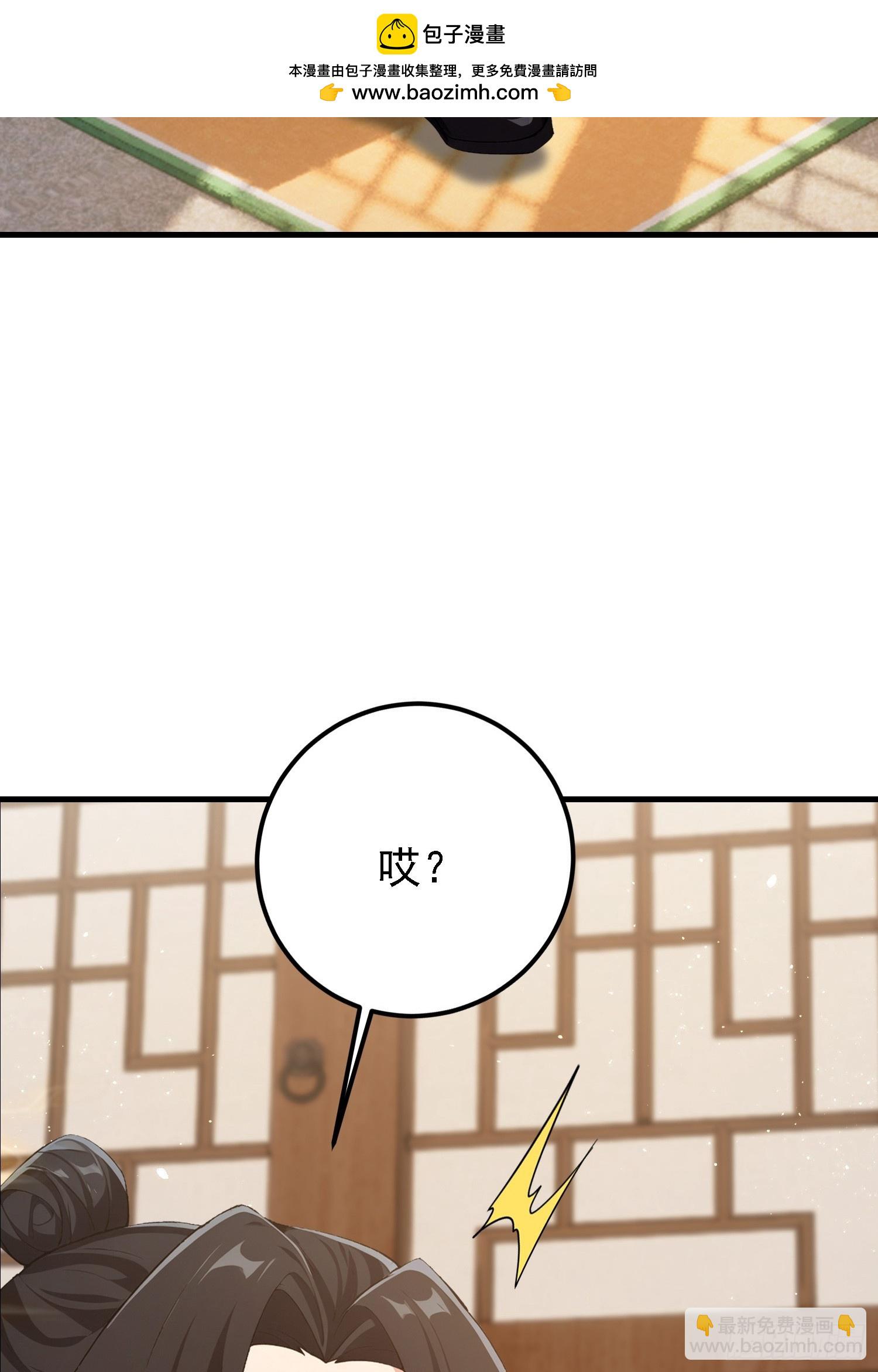 第294话 宋铁匠，你让我陌生(1/2)-第294话