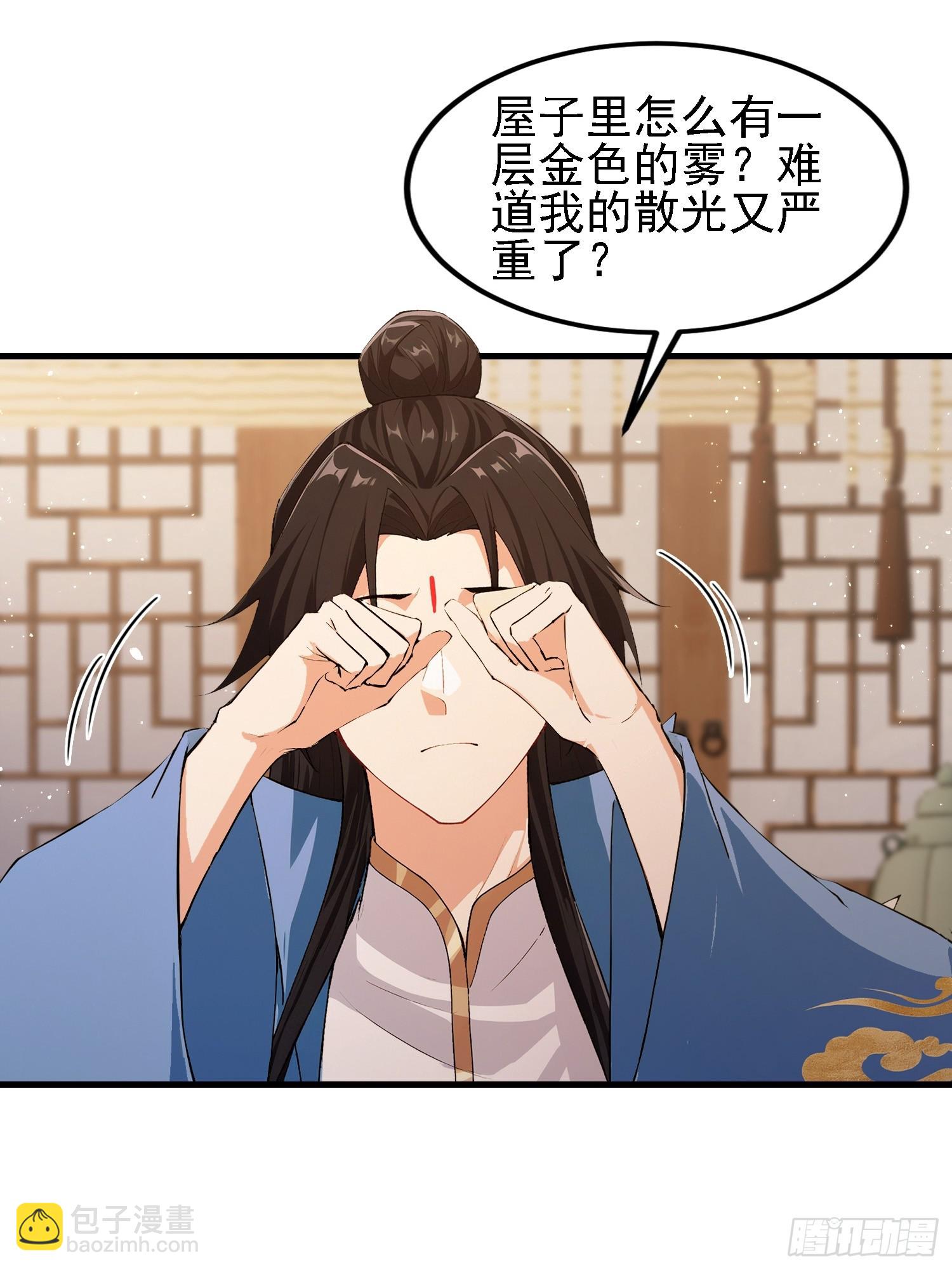 第294话 宋铁匠，你让我陌生(1/2)-第294话
