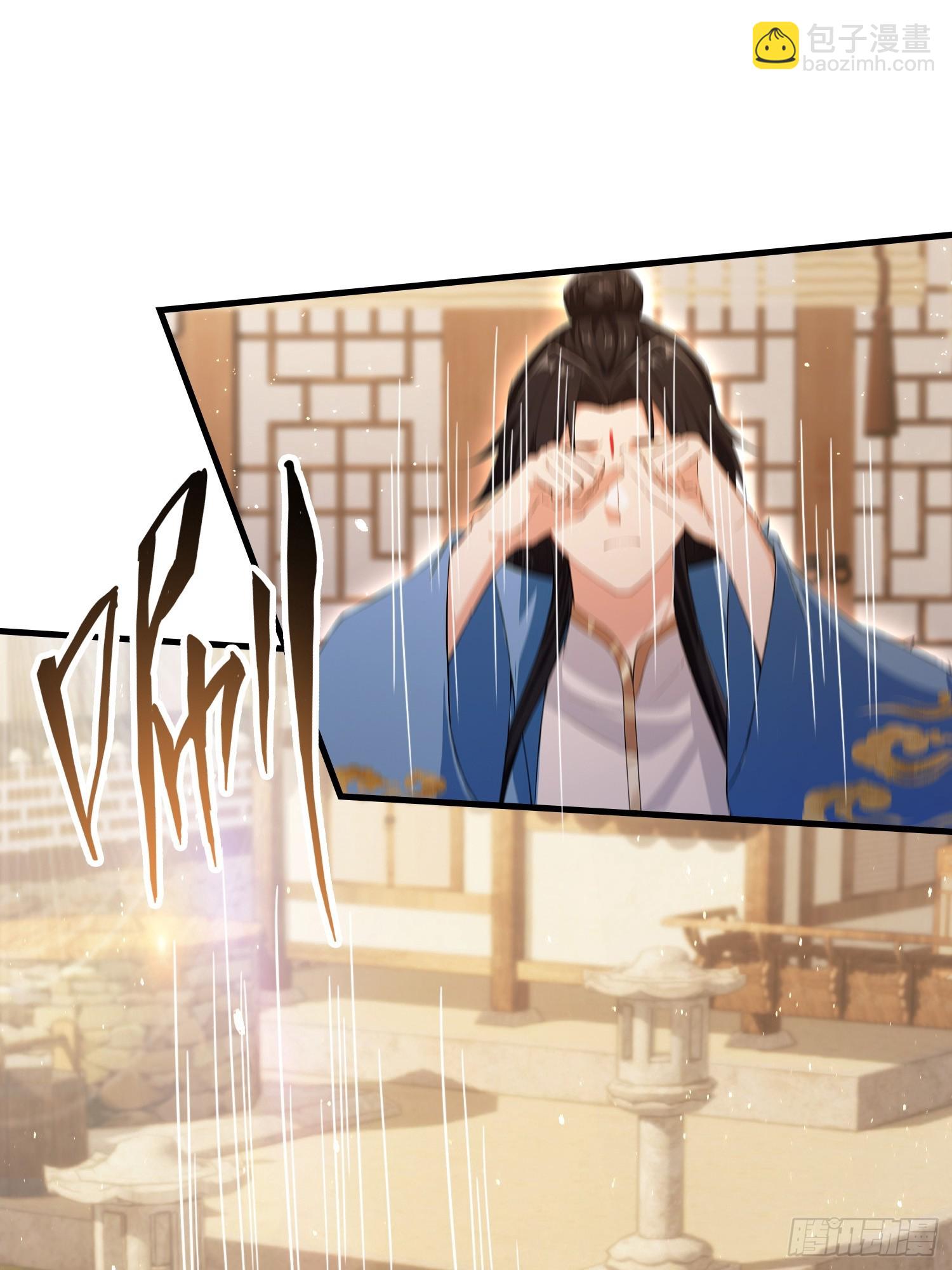第294话 宋铁匠，你让我陌生(1/2)-第294话