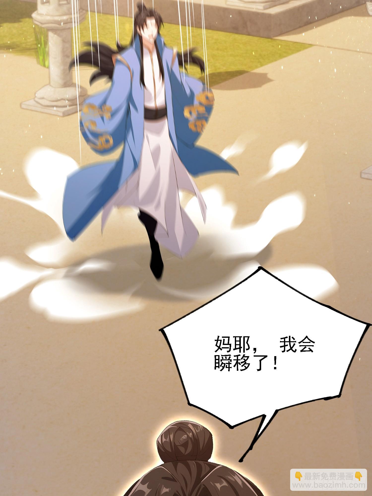 第294话 宋铁匠，你让我陌生(1/2)-第294话