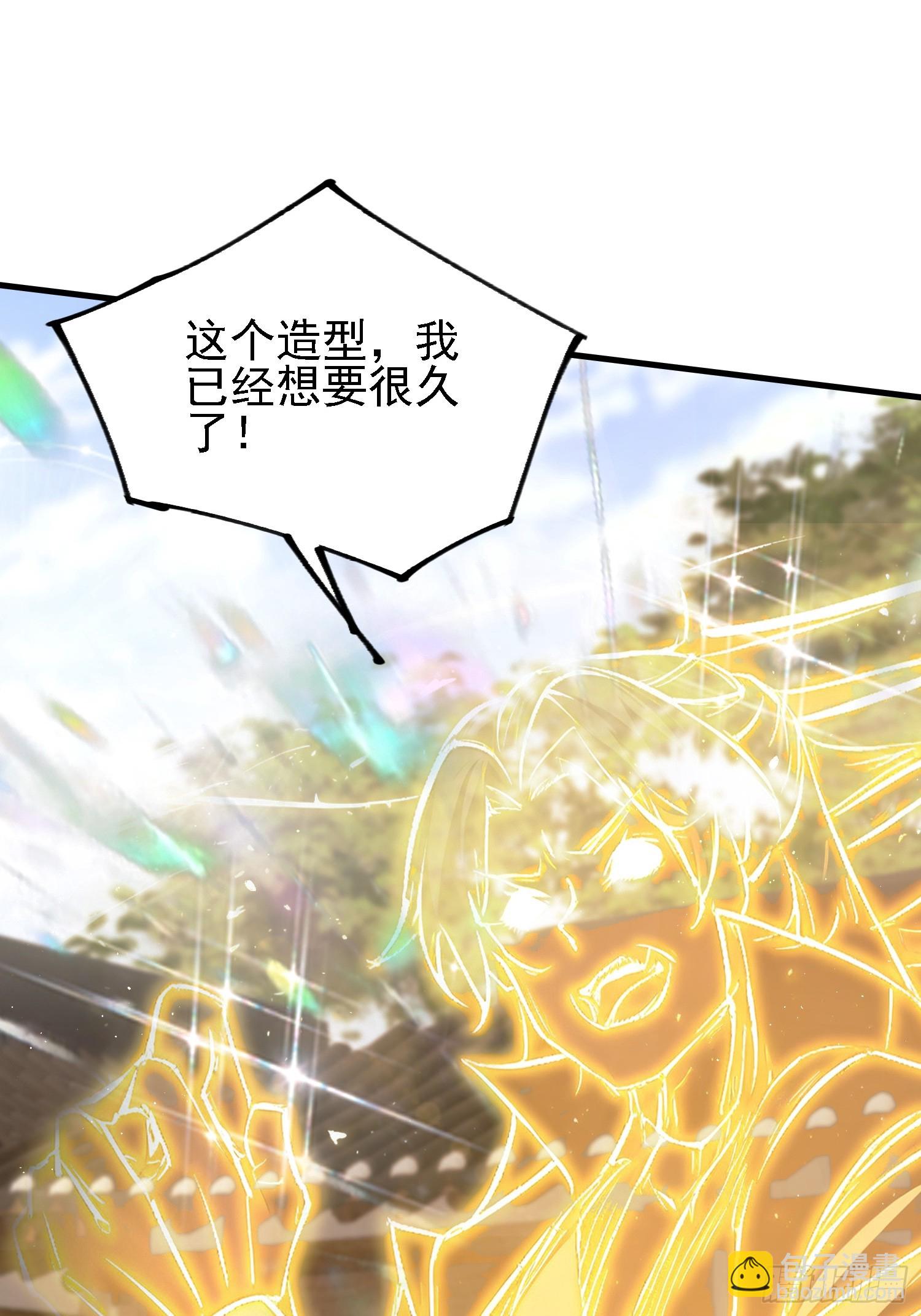 第294话 宋铁匠，你让我陌生(1/2)-第294话