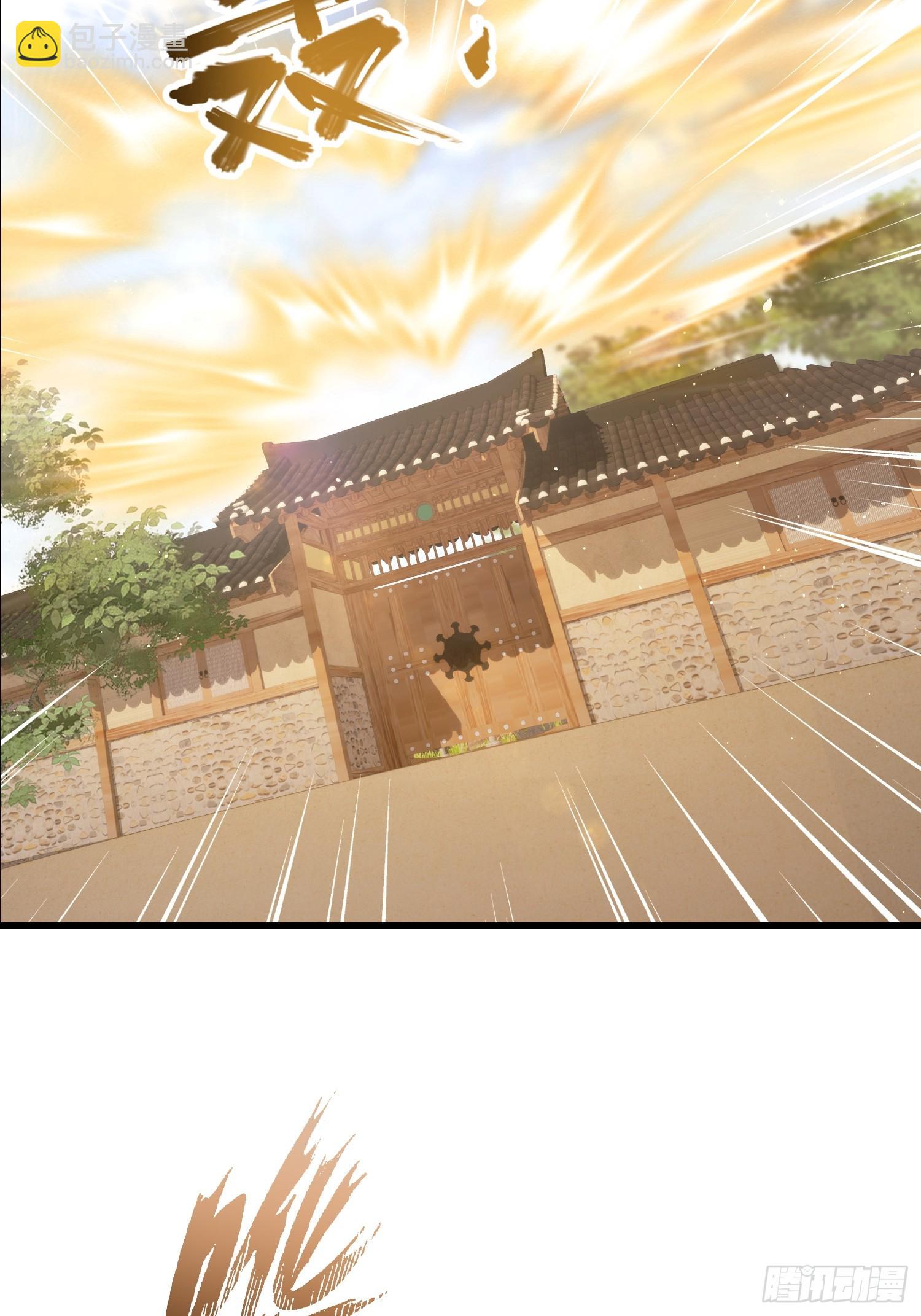 第294话 宋铁匠，你让我陌生(1/2)-第294话