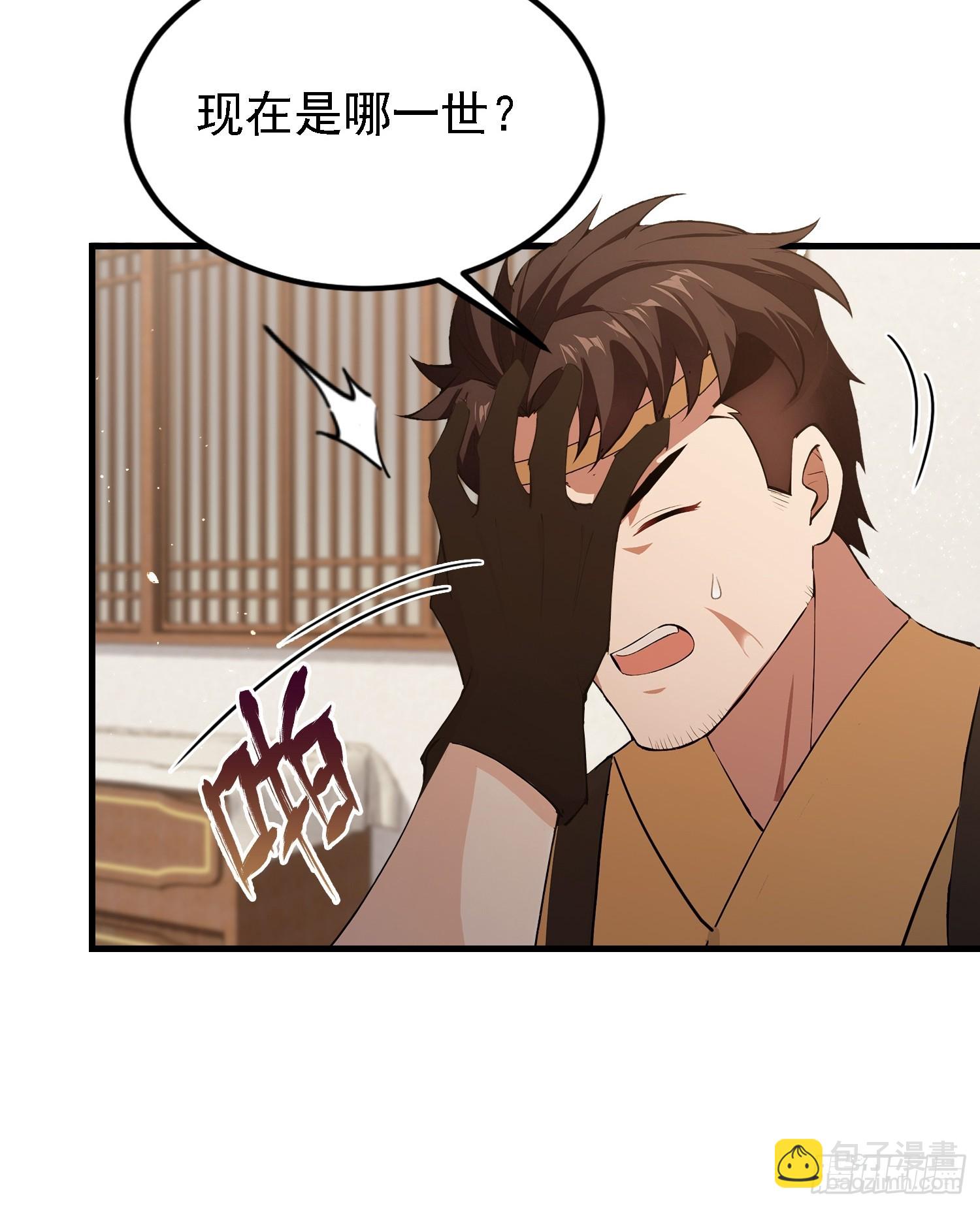 第294话 宋铁匠，你让我陌生(1/2)-第294话