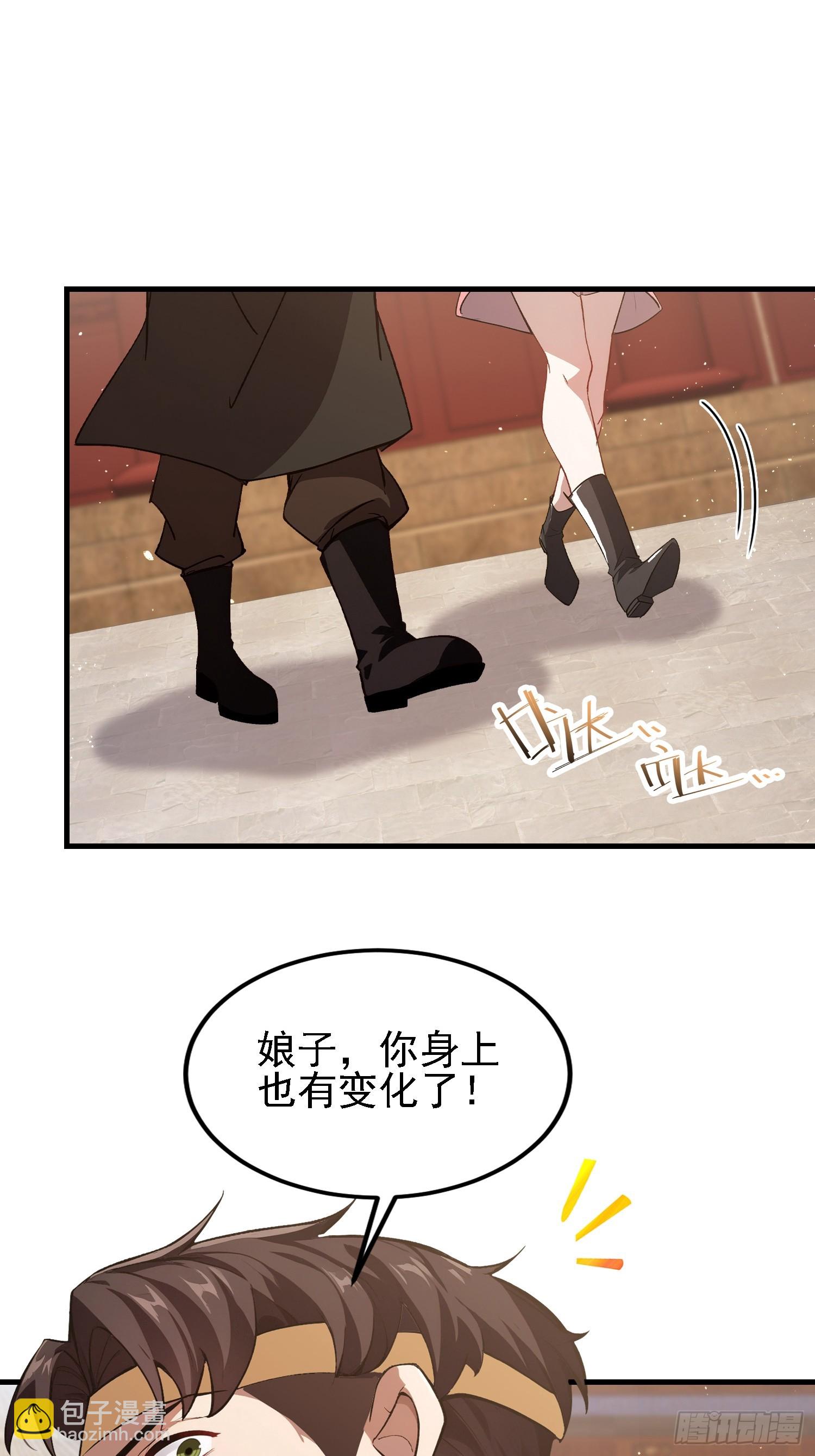 第294话 宋铁匠，你让我陌生(1/2)-第294话