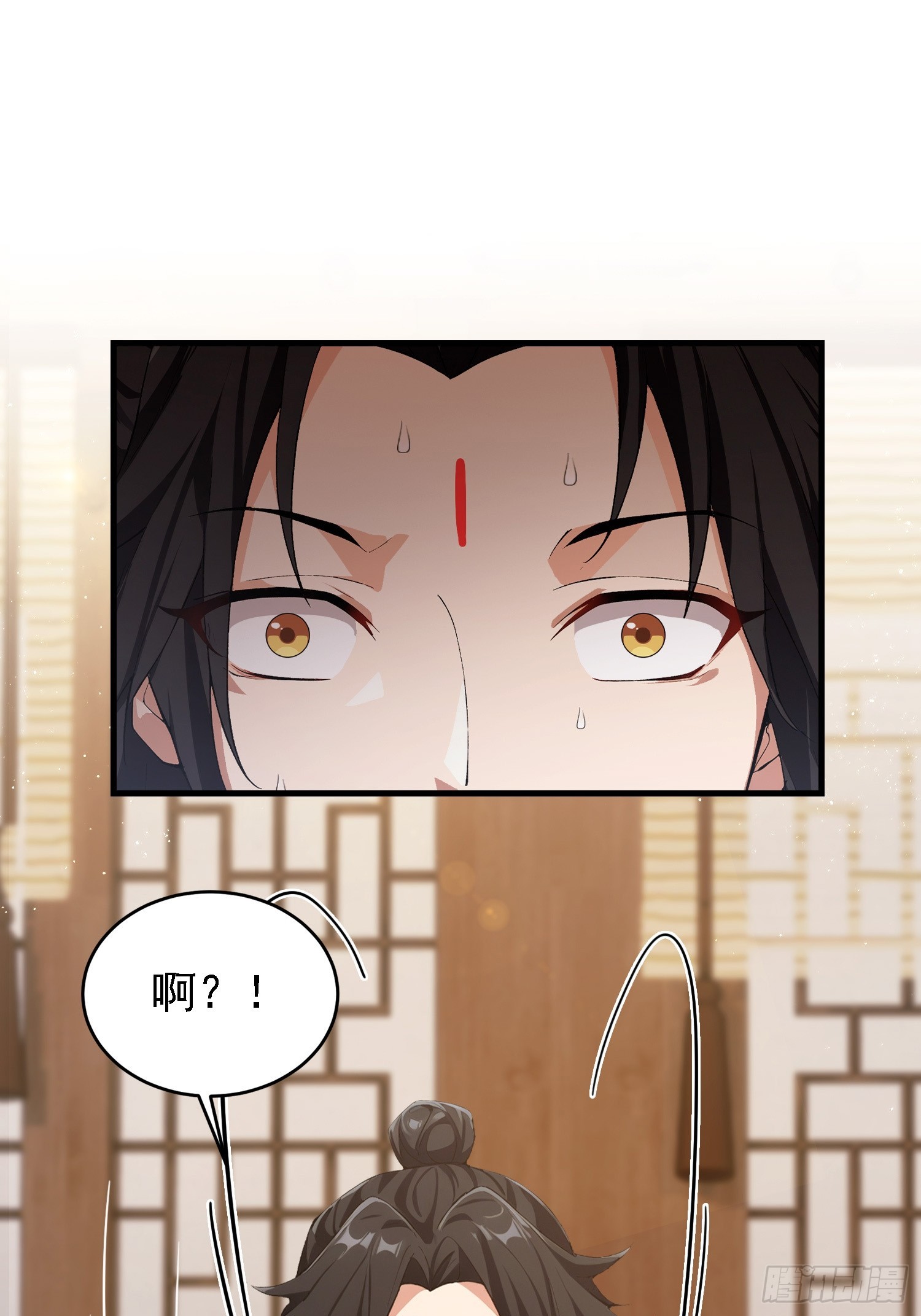 第294话 宋铁匠，你让我陌生(1/2)-第294话
