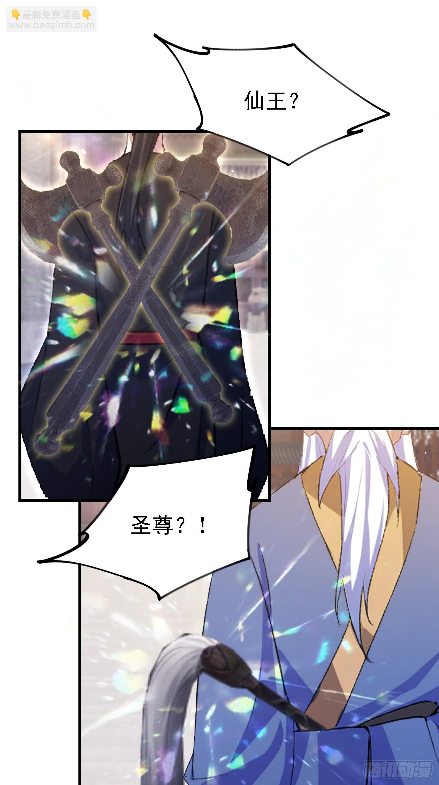 第294话 宋铁匠，你让我陌生(1/2)-第294话