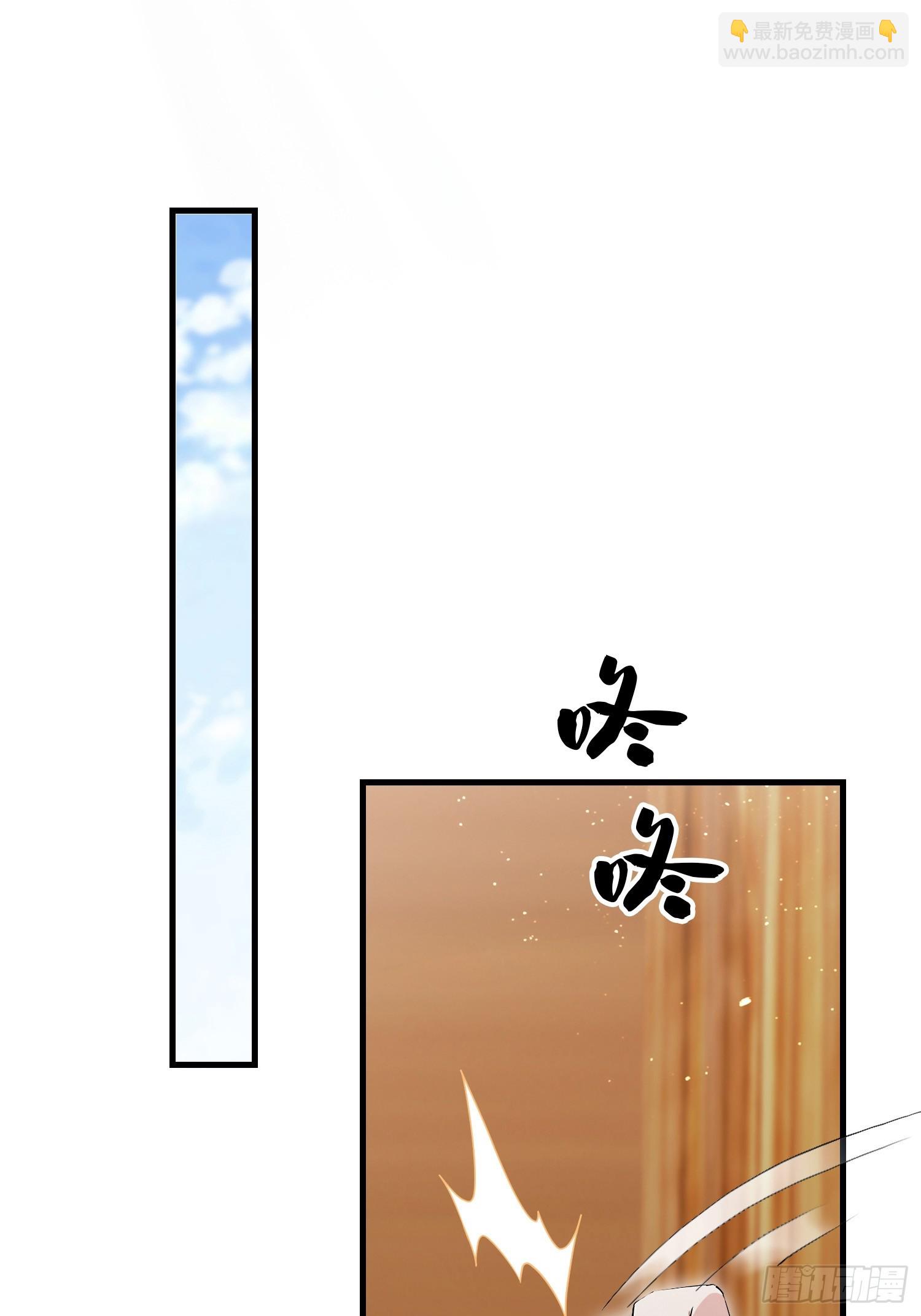 第294话 宋铁匠，你让我陌生(1/2)-第294话