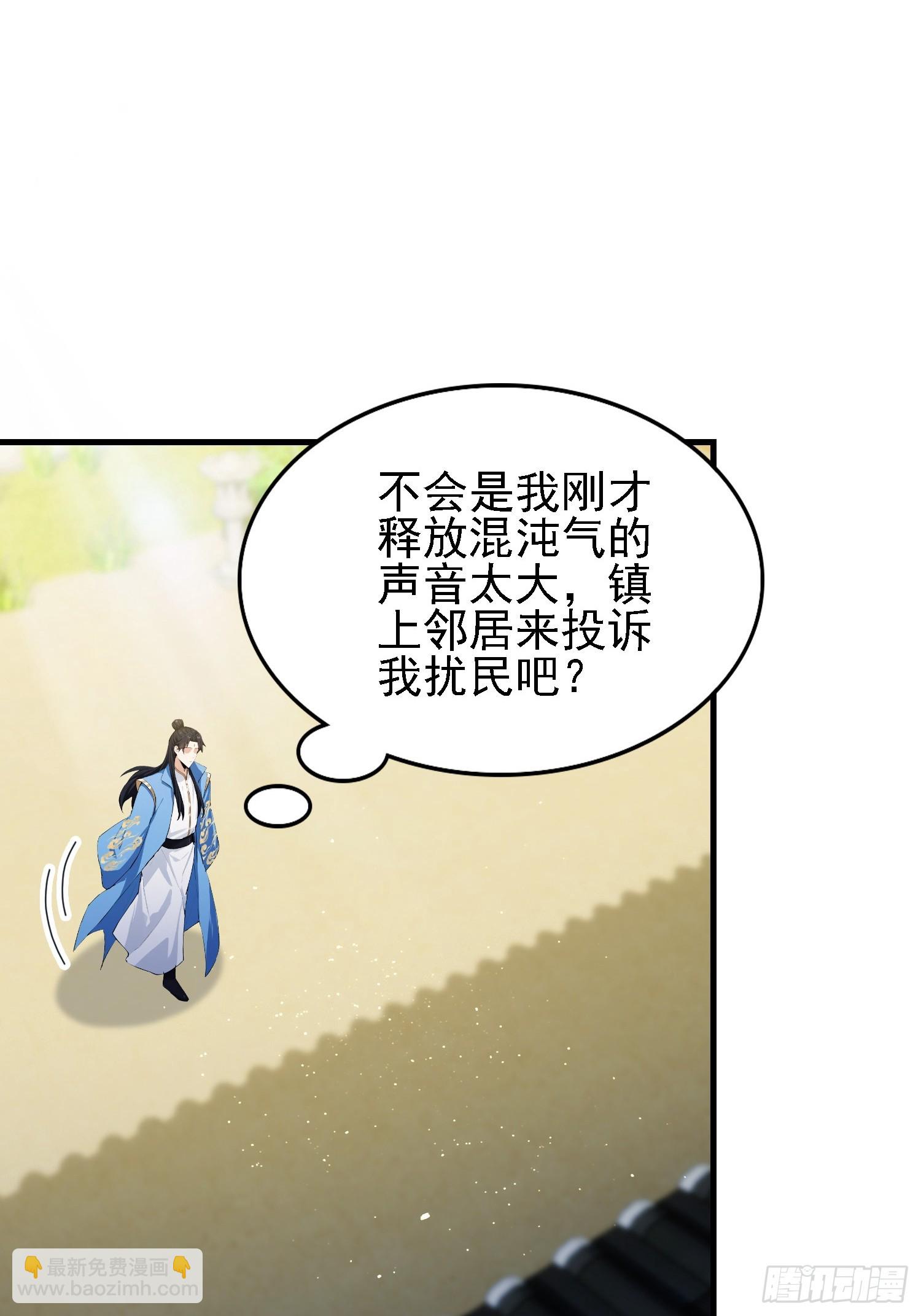 第294话 宋铁匠，你让我陌生(1/2)-第294话