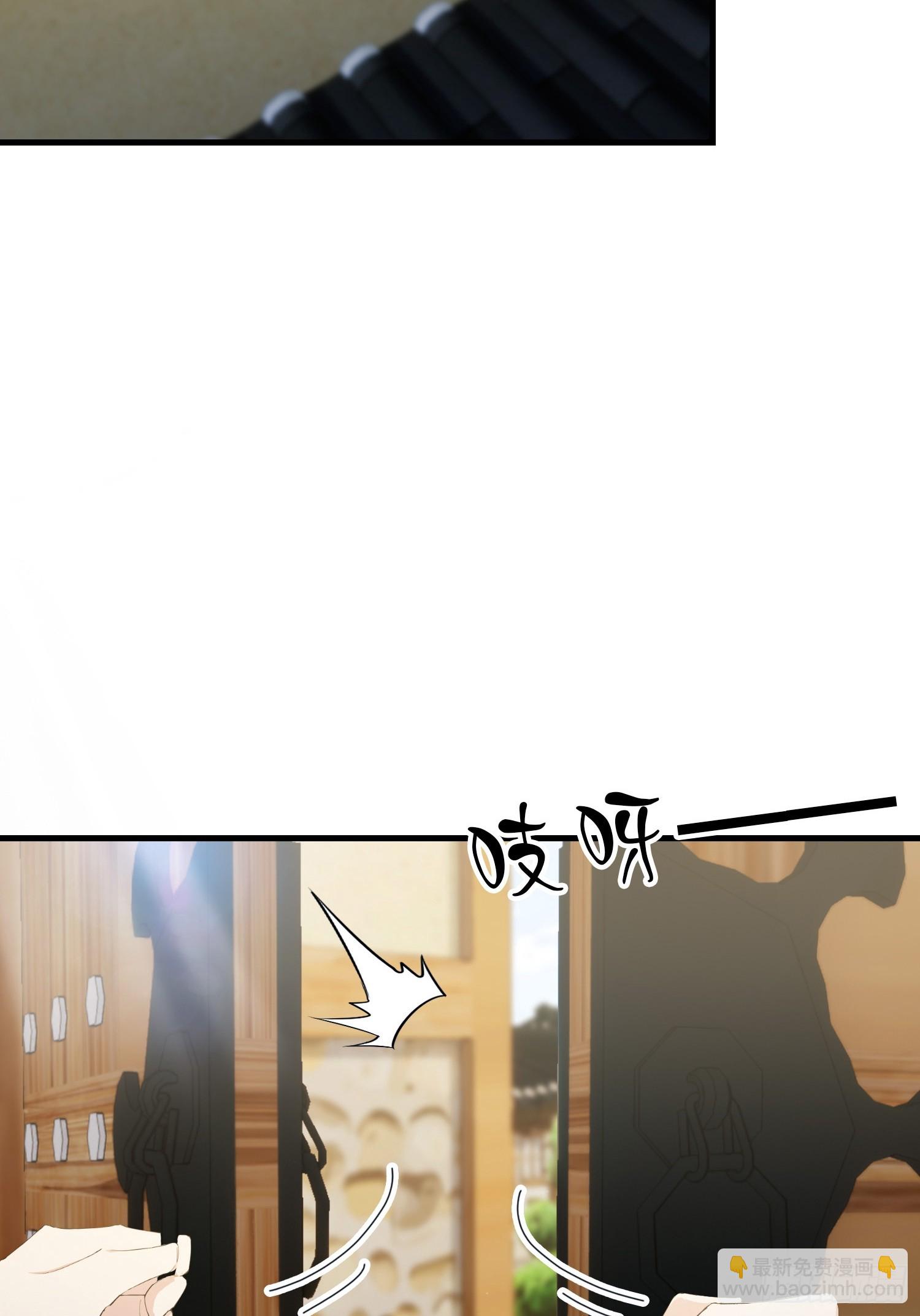 第294话 宋铁匠，你让我陌生(1/2)-第294话