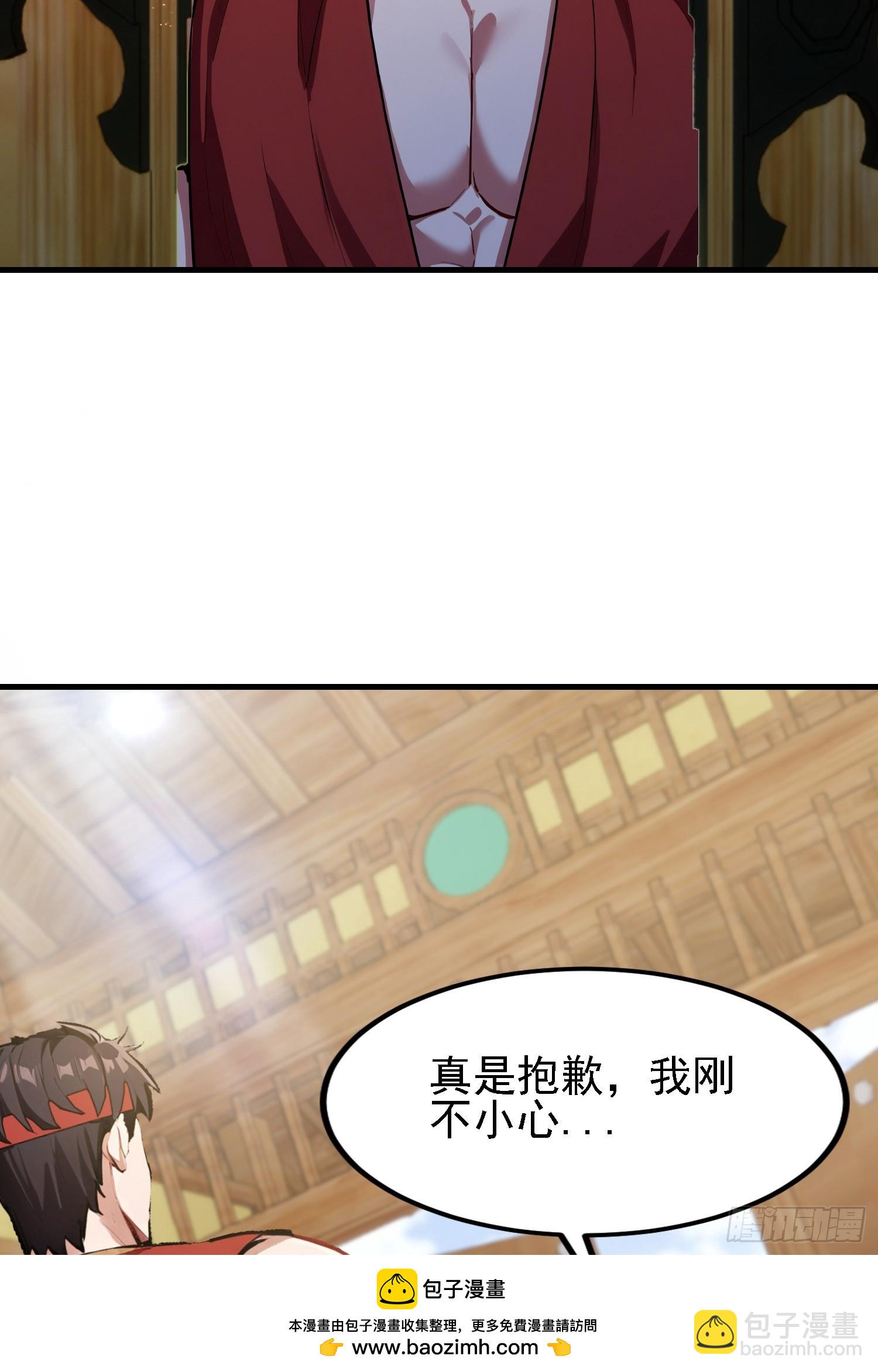 第294话 宋铁匠，你让我陌生(1/2)-第294话