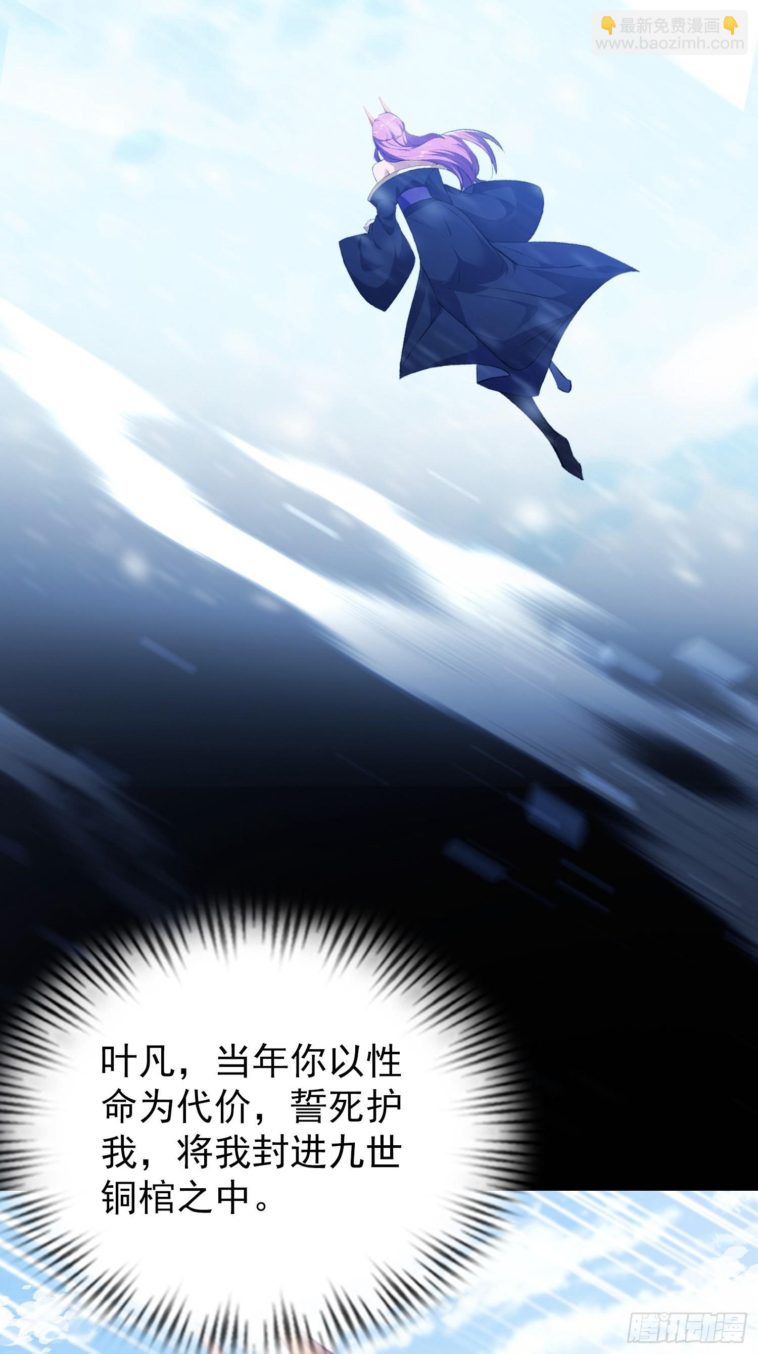 第296话 长青缝缝补补(1/2)-第296话