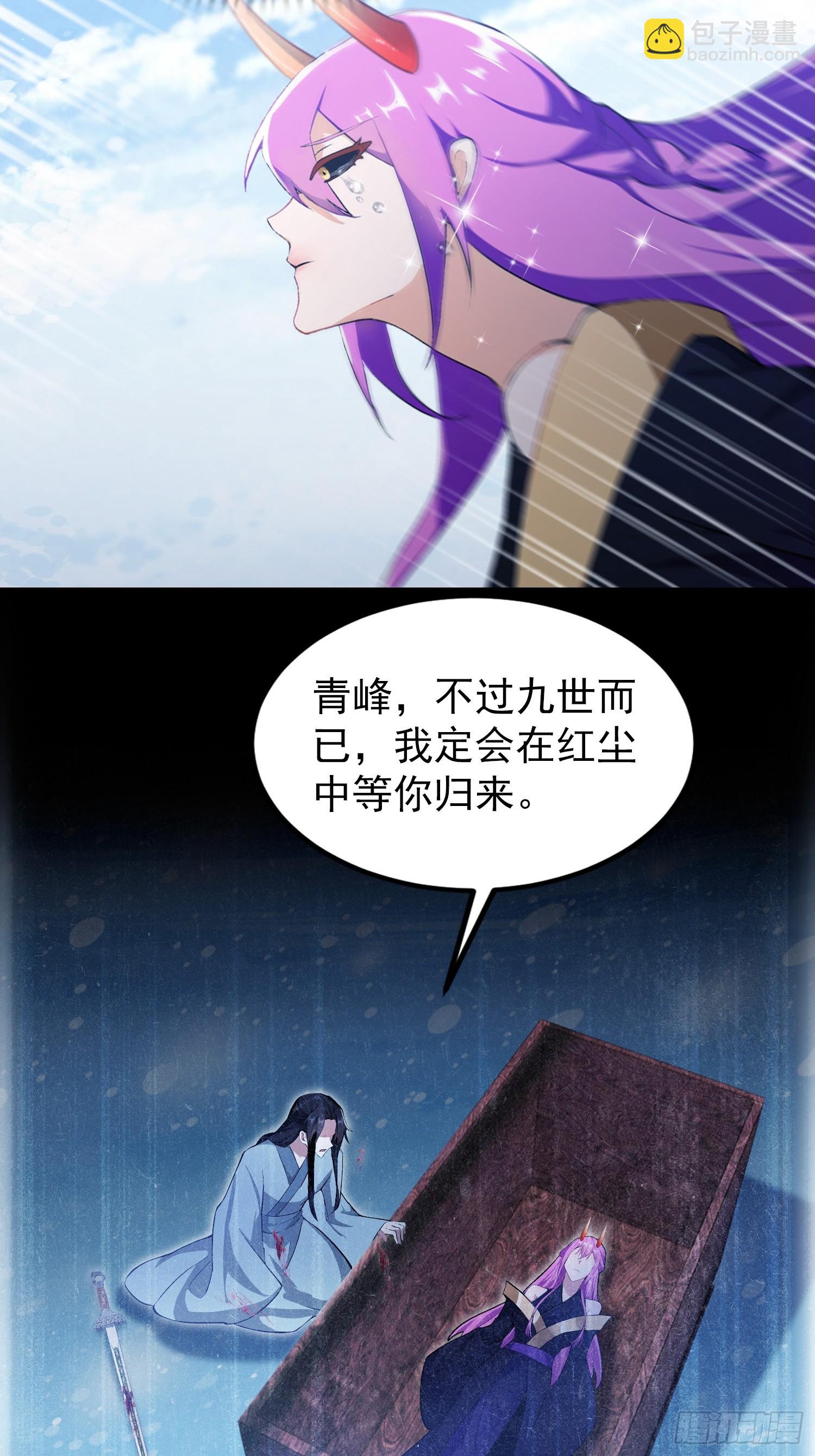 第296话 长青缝缝补补(1/2)-第296话