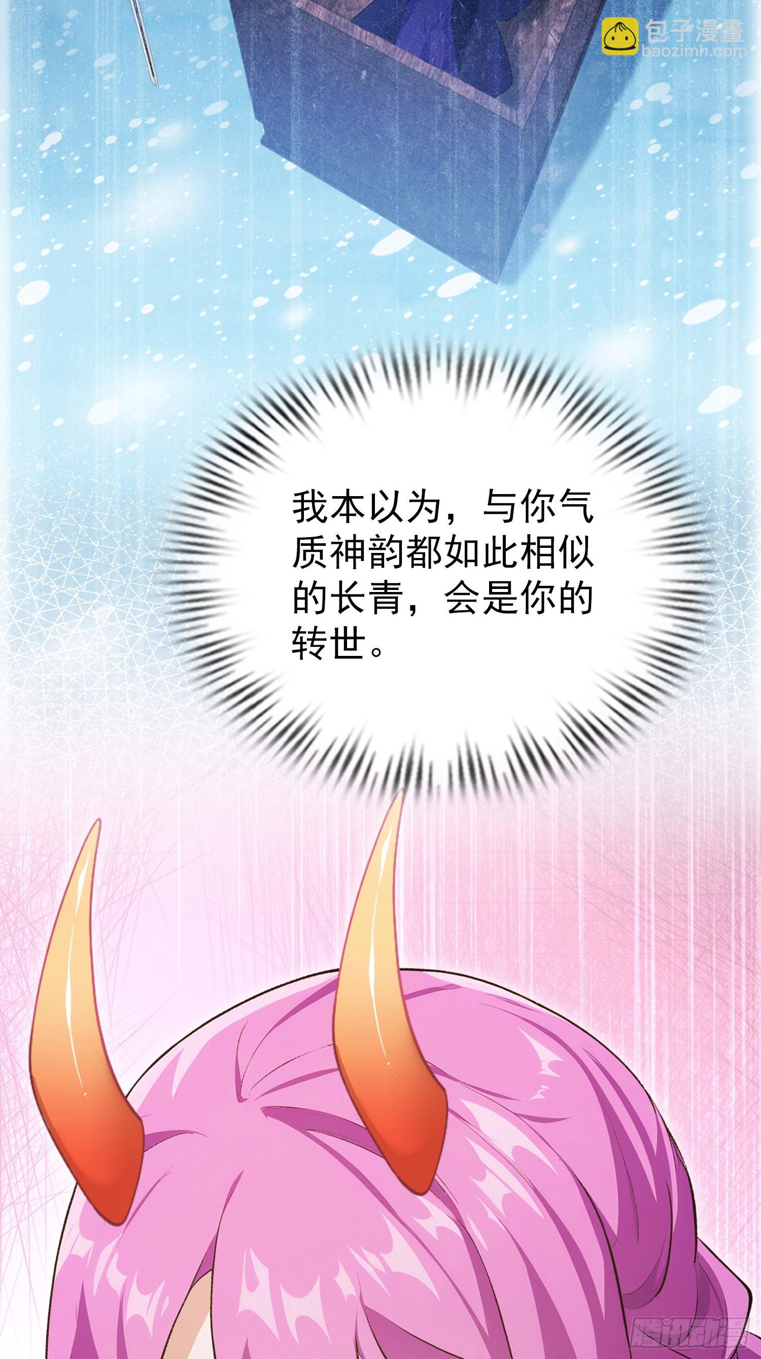 第296话 长青缝缝补补(1/2)-第296话