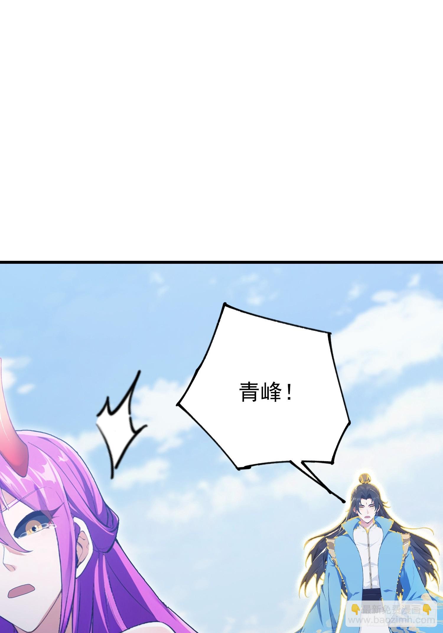 第296话 长青缝缝补补(1/2)-第296话