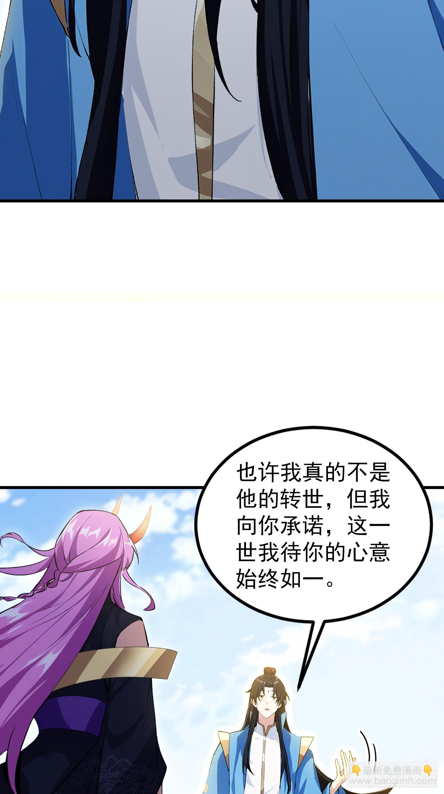 第296话 长青缝缝补补(1/2)-第296话