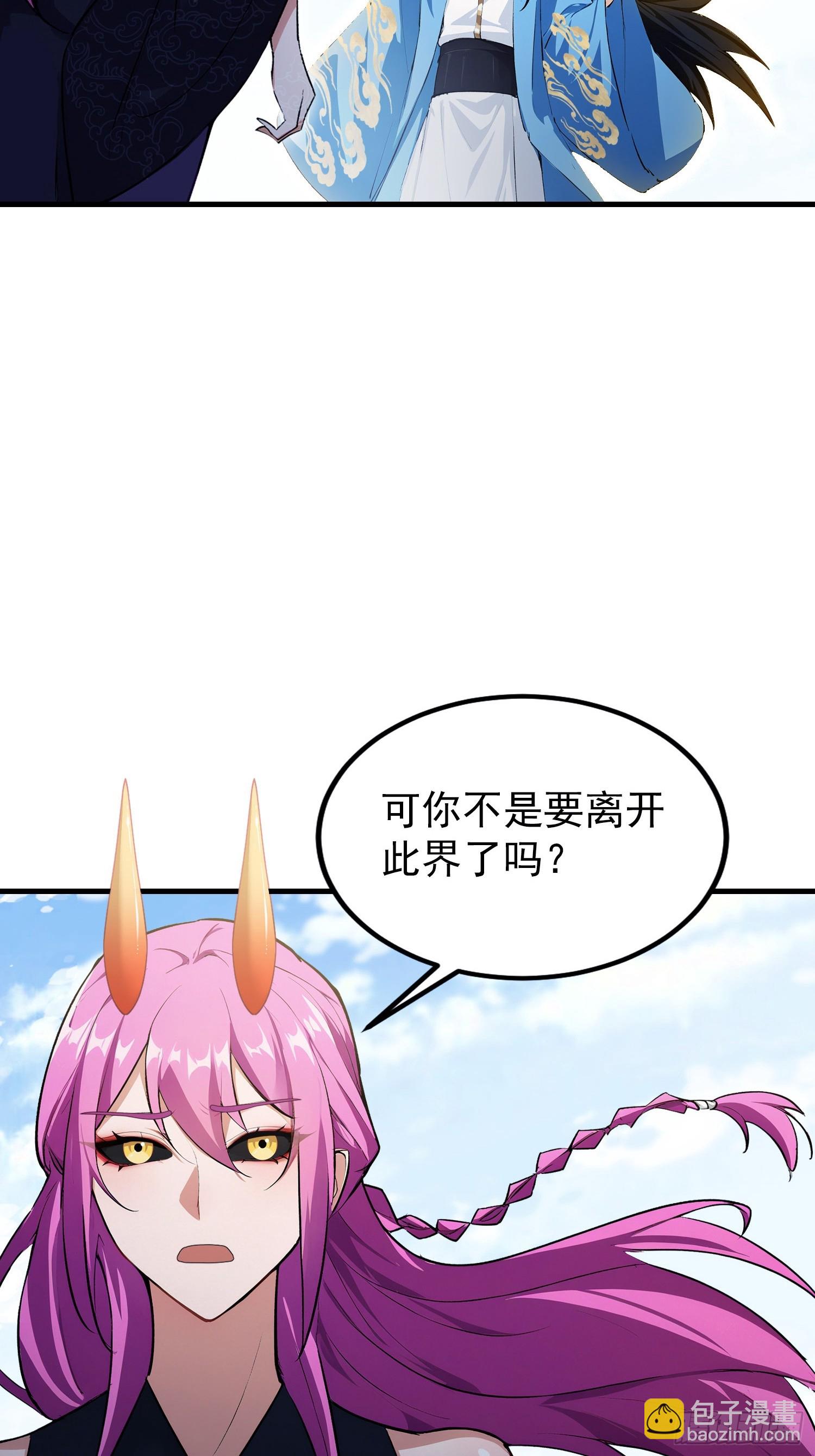 第296话 长青缝缝补补(1/2)-第296话