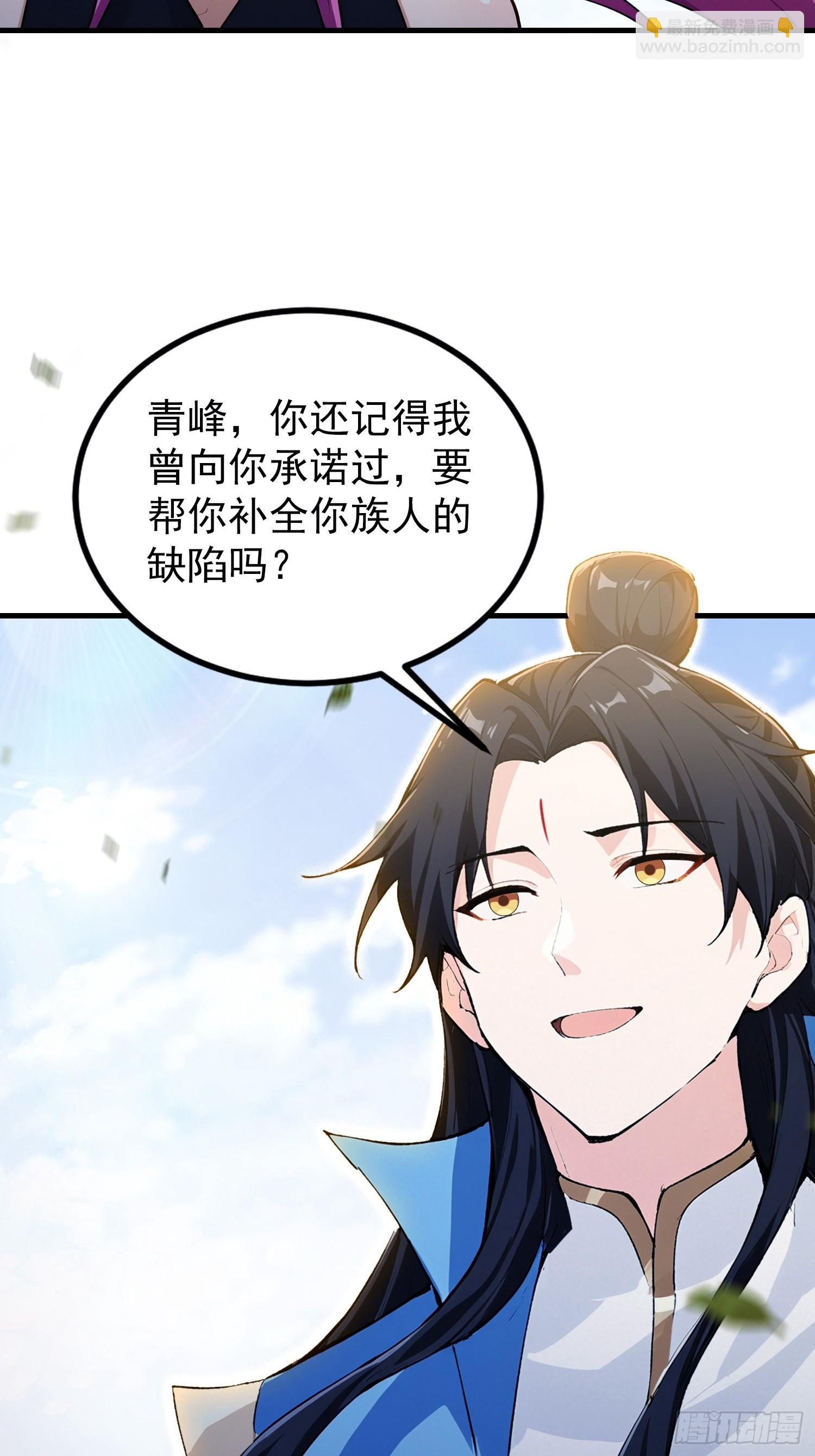 第296话 长青缝缝补补(1/2)-第296话