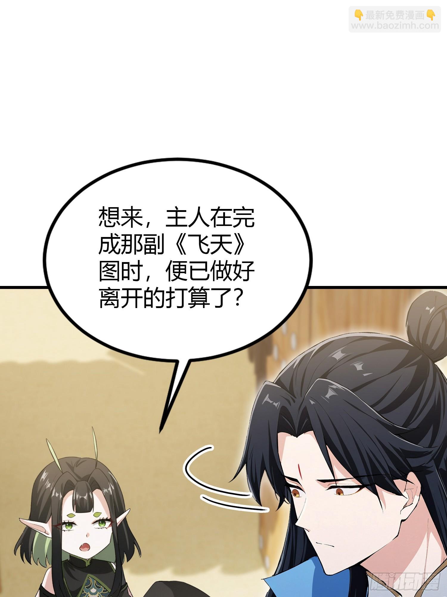 第296话 长青缝缝补补(1/2)-第296话