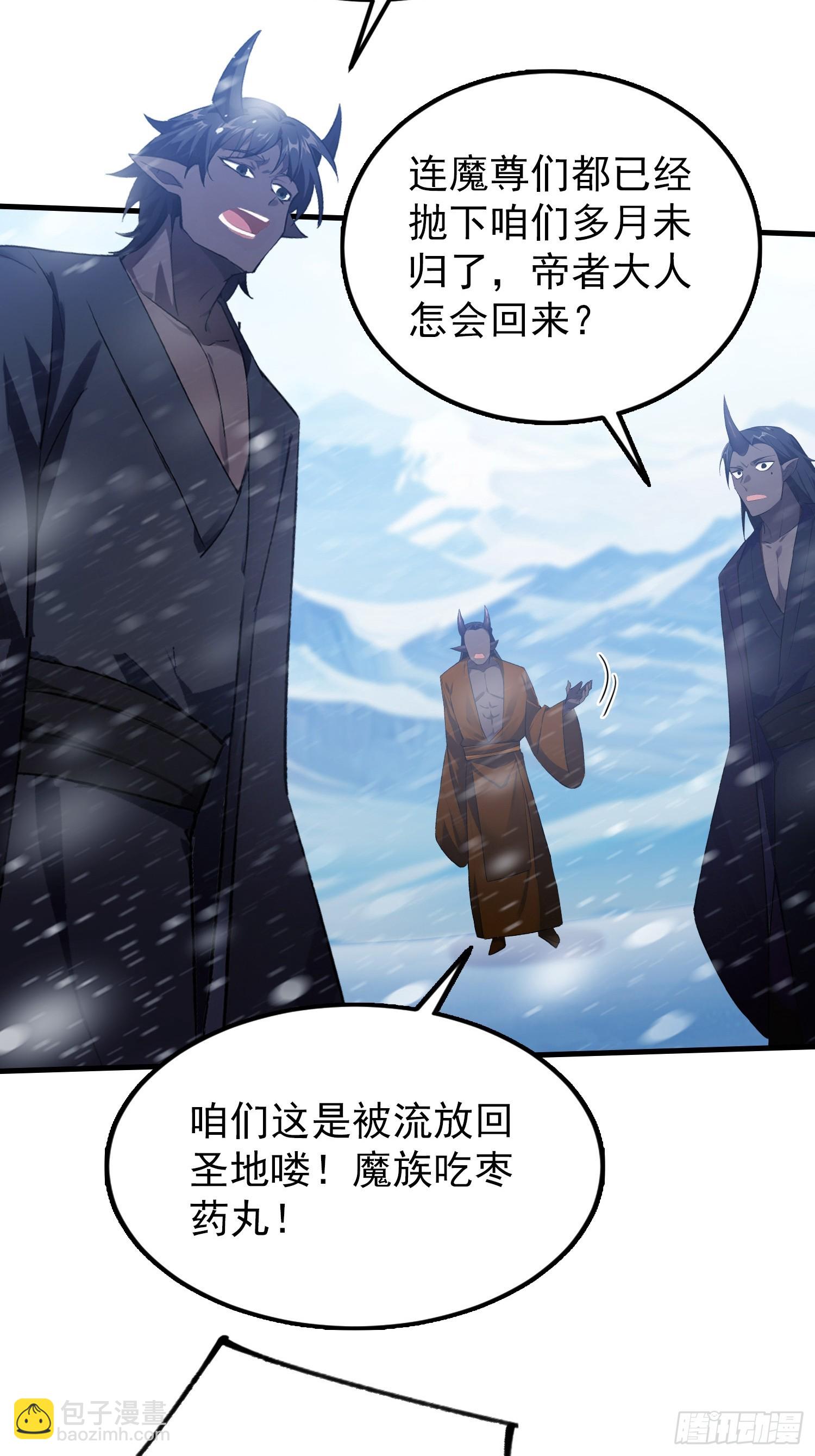 第296话 长青缝缝补补(1/2)-第296话