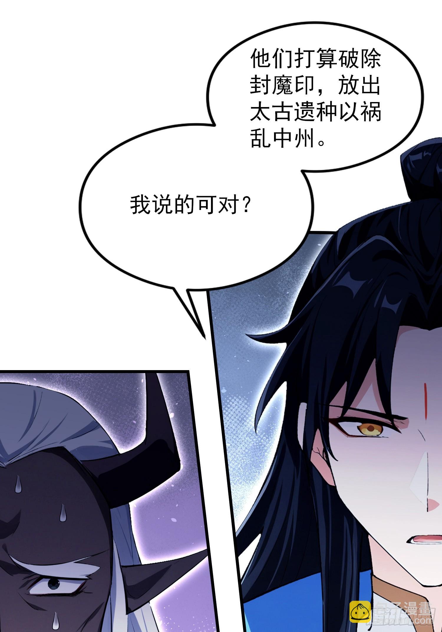 第296话 长青缝缝补补(1/2)-第296话