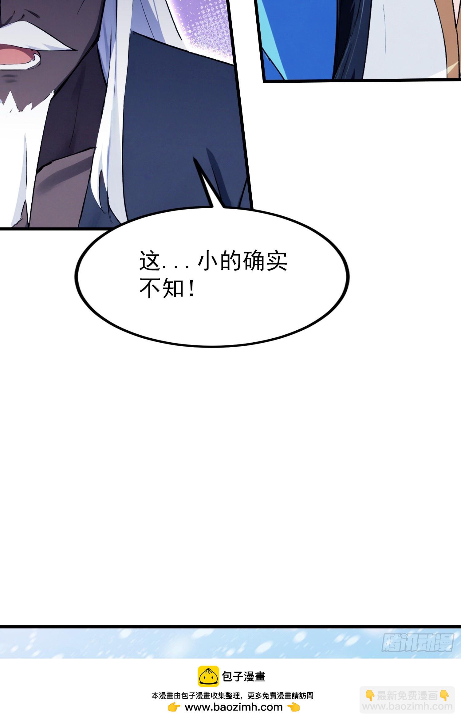 第296话 长青缝缝补补(1/2)-第296话