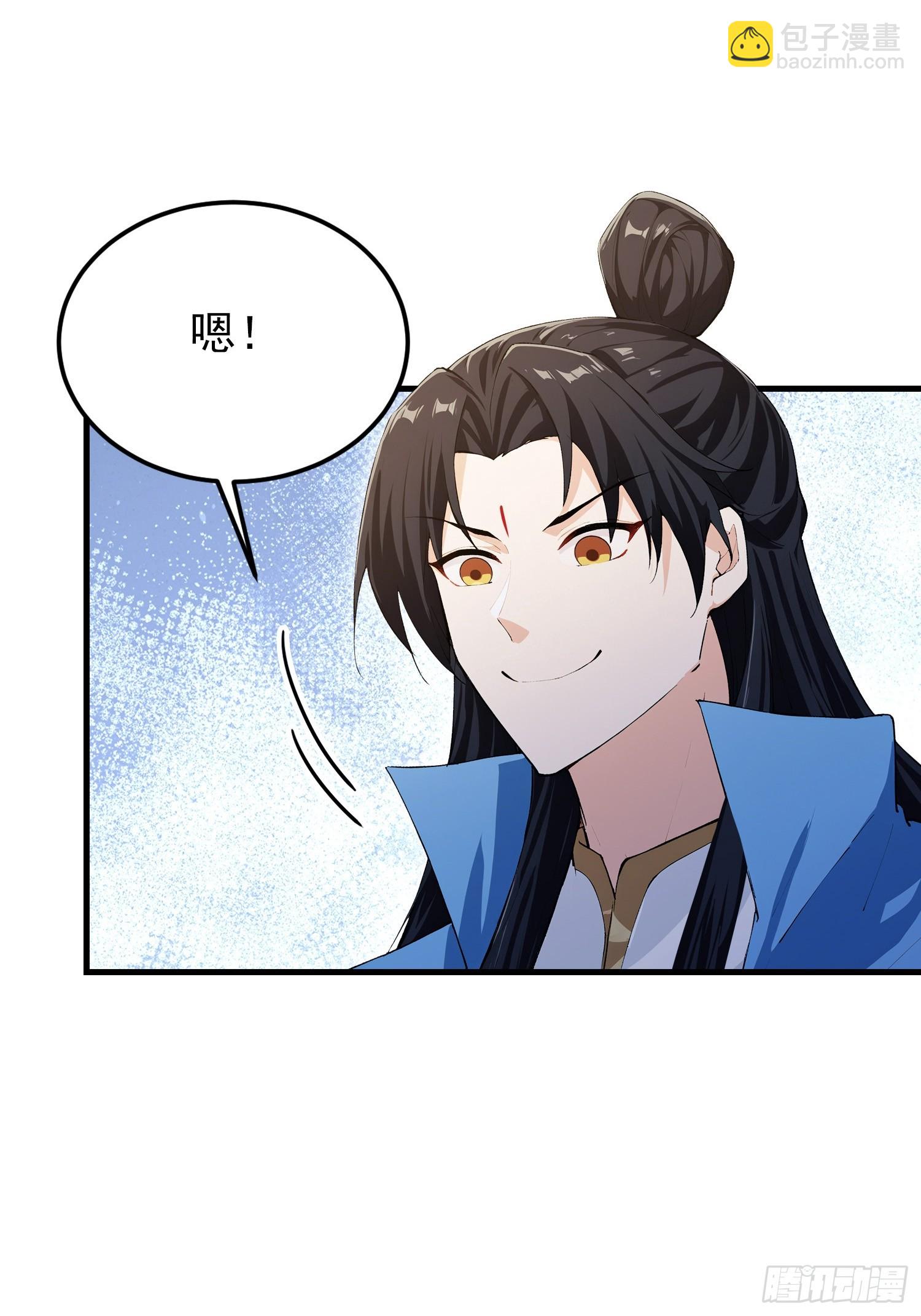 第296话 长青缝缝补补(1/2)-第296话