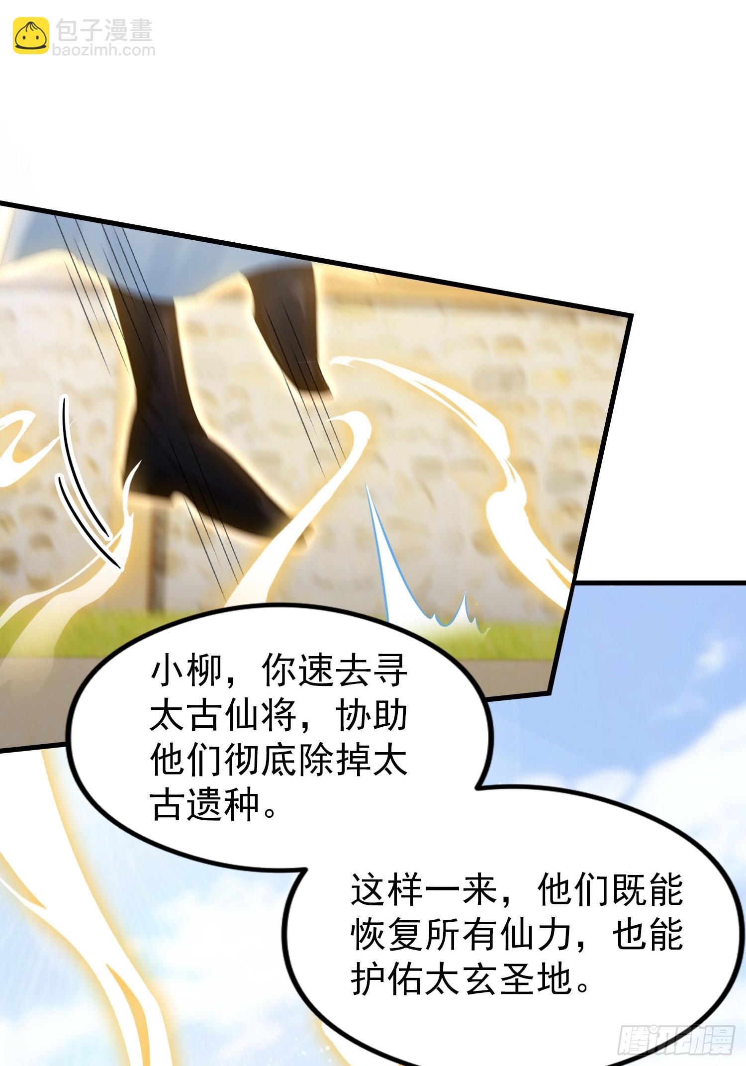 第296话 长青缝缝补补(1/2)-第296话