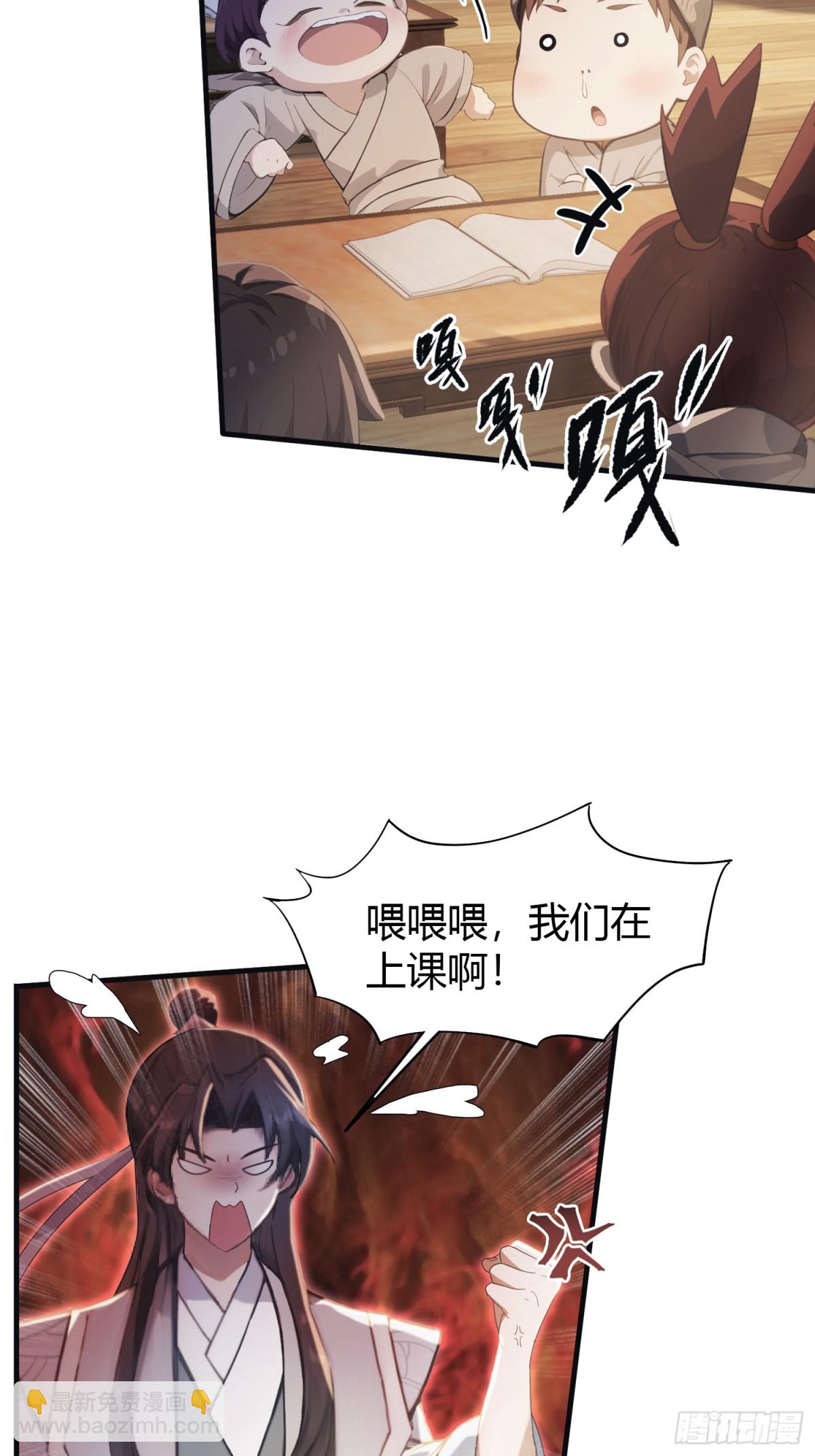 第2话 宇宙的尽头是编制？-第2话