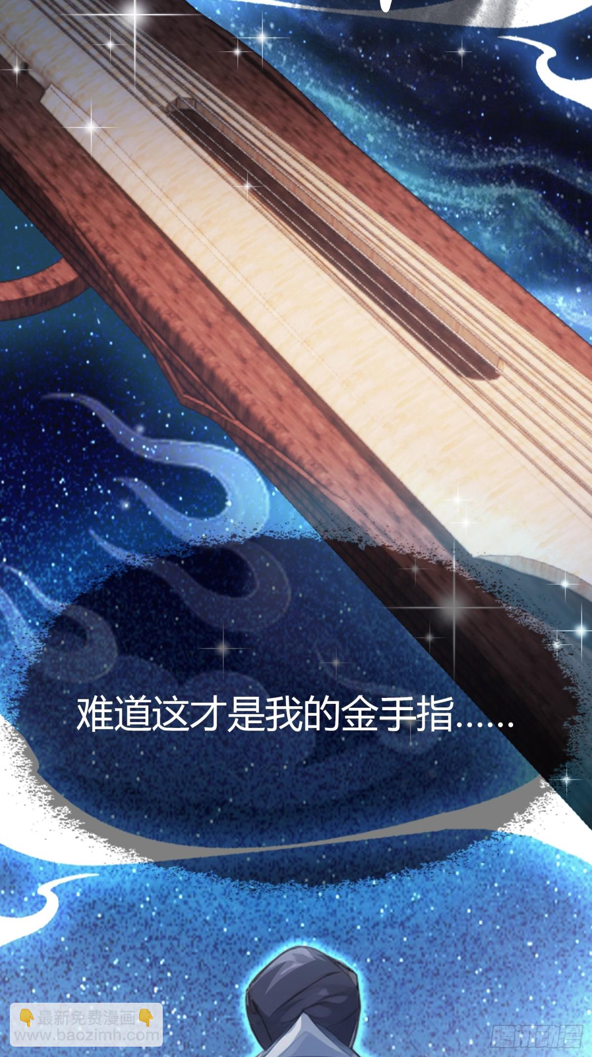 第2话 宇宙的尽头是编制？-第2话