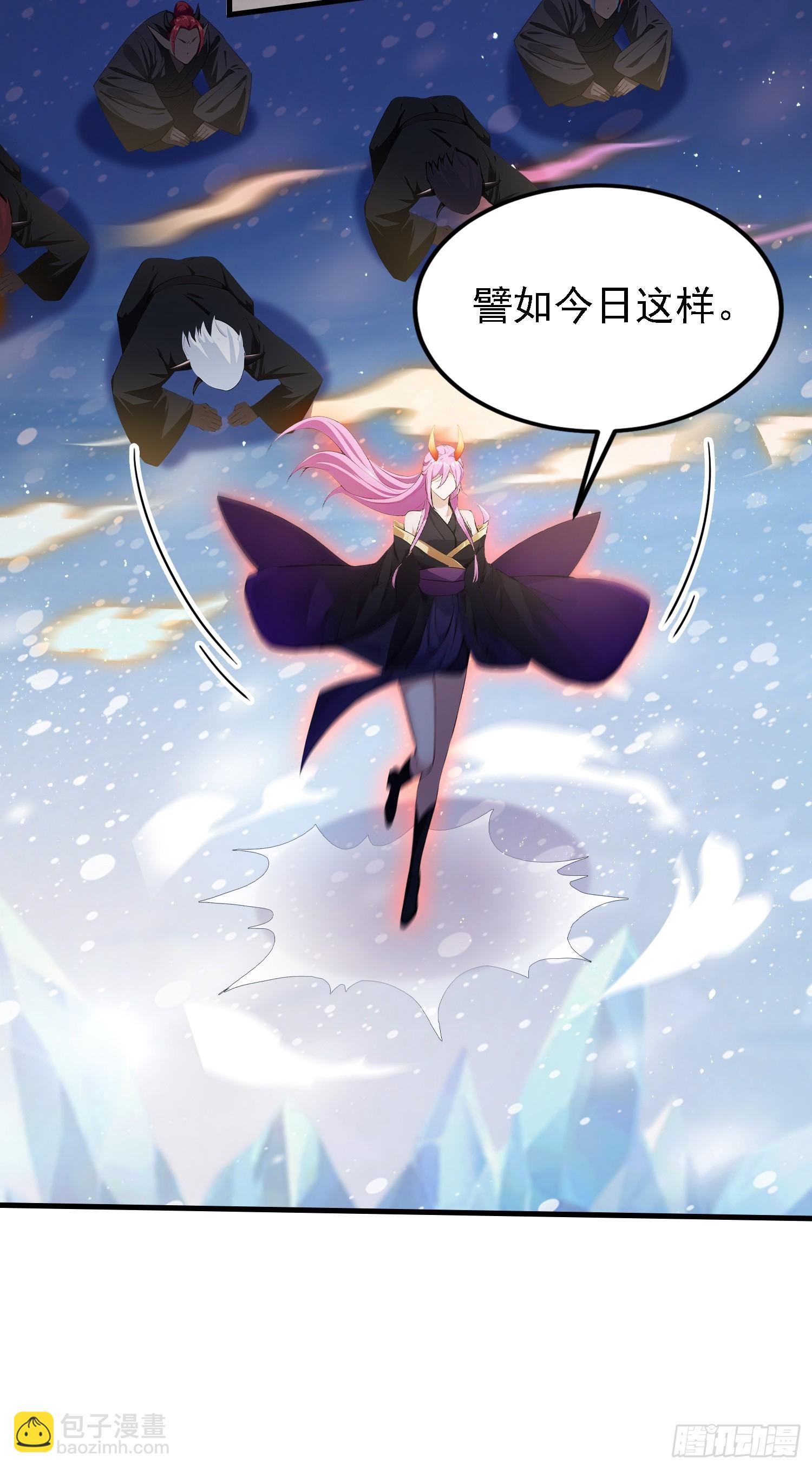 第298话 直接帝者！(1/2)-第298话