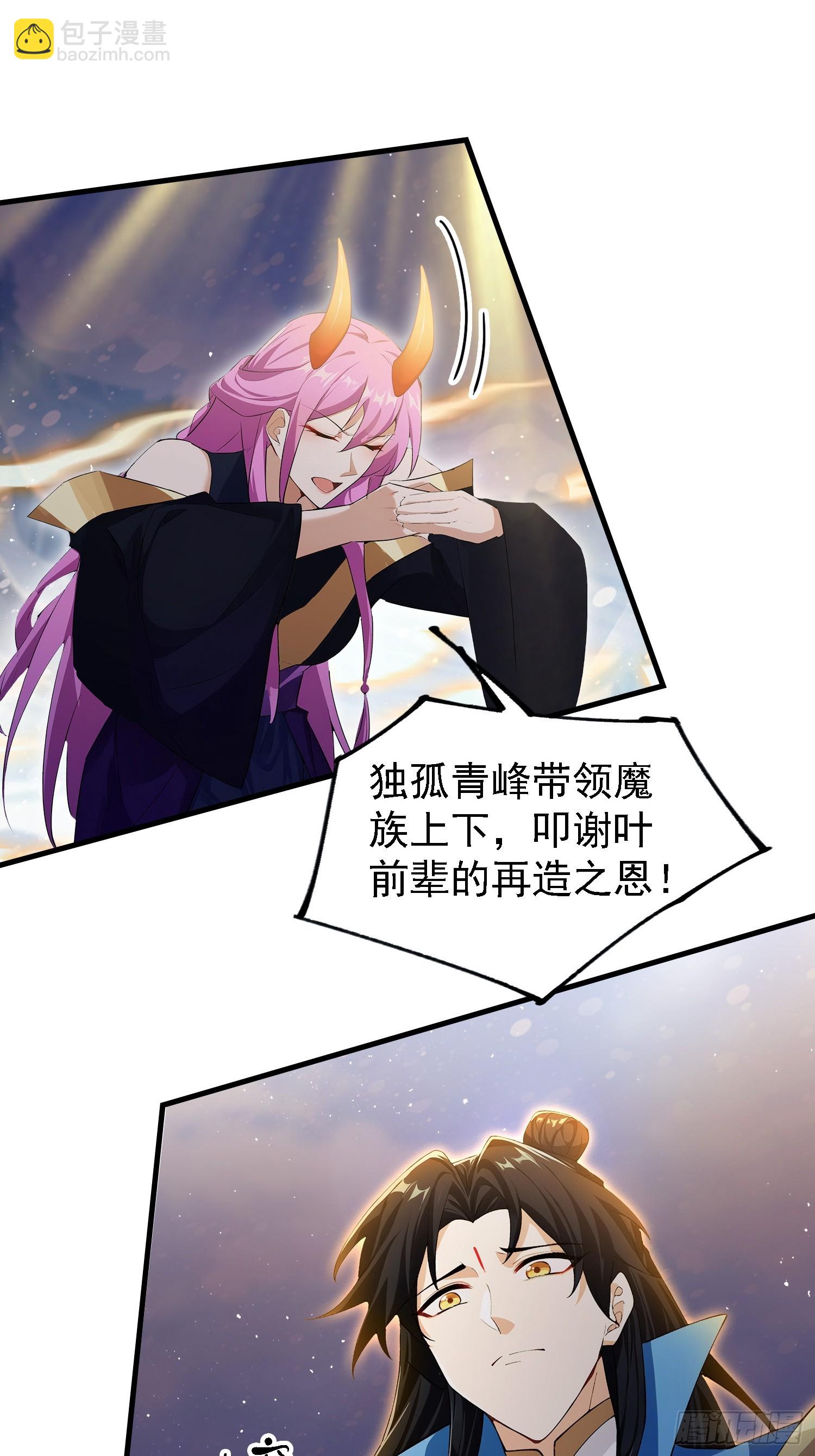 第298话 直接帝者！(1/2)-第298话