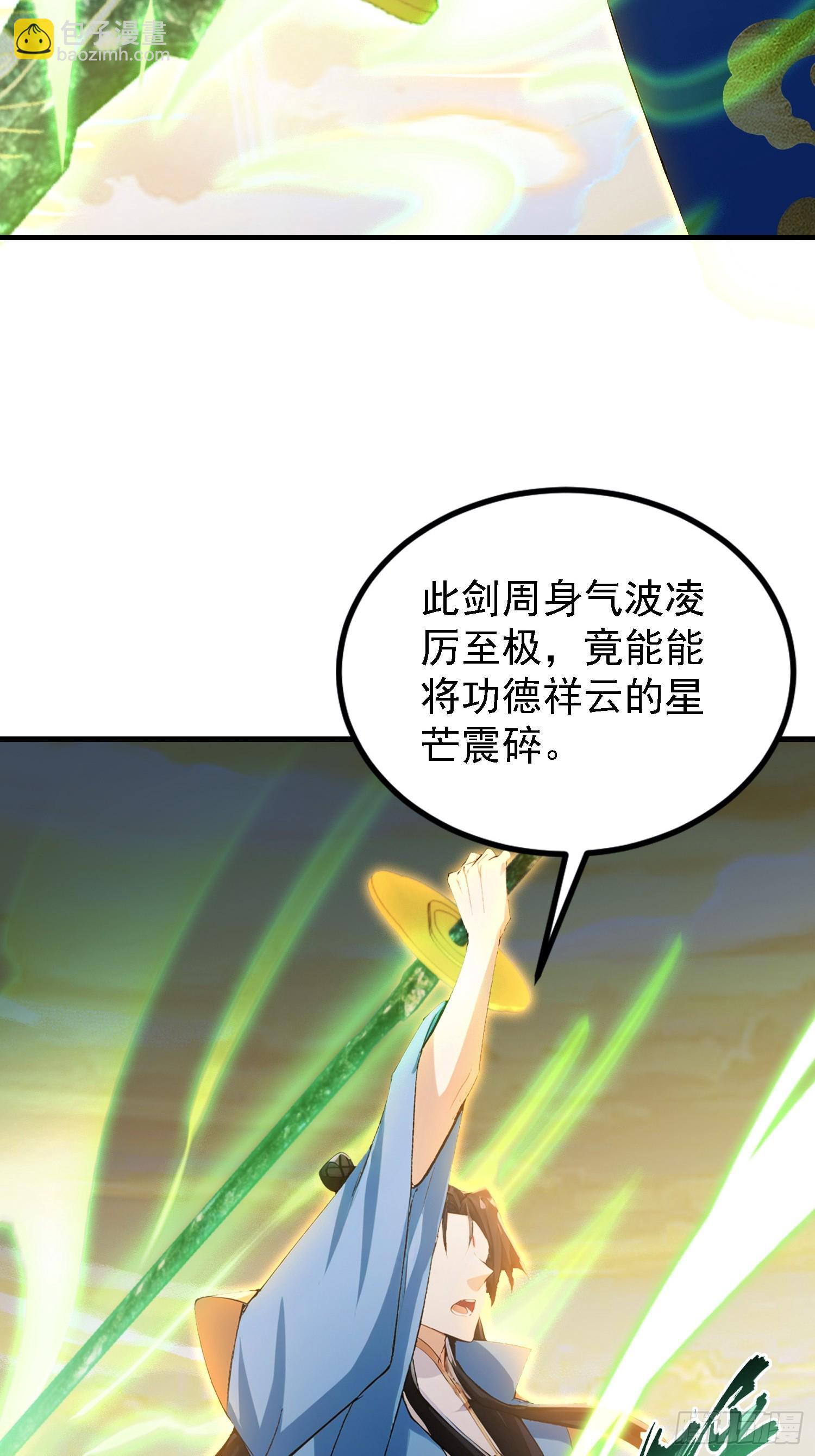 第298话 直接帝者！(1/2)-第298话