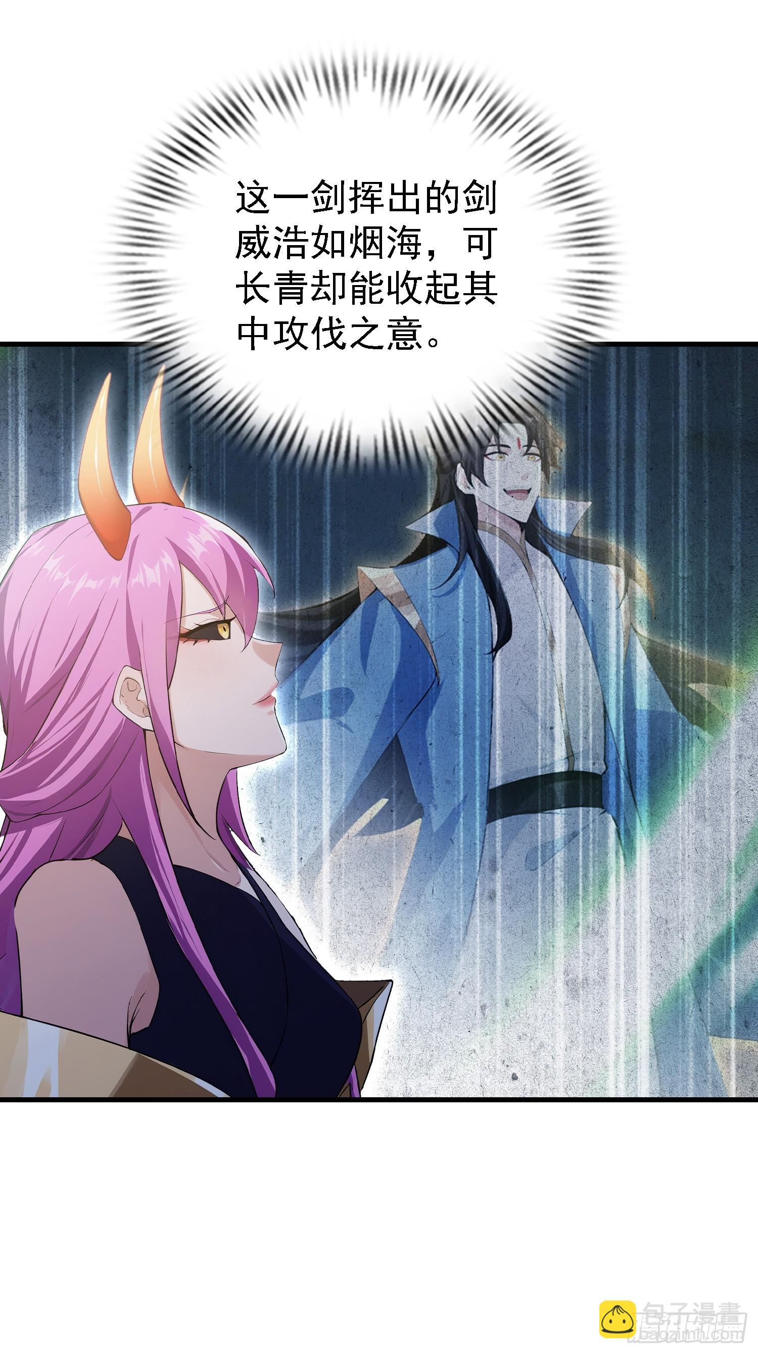 第298话 直接帝者！(1/2)-第298话