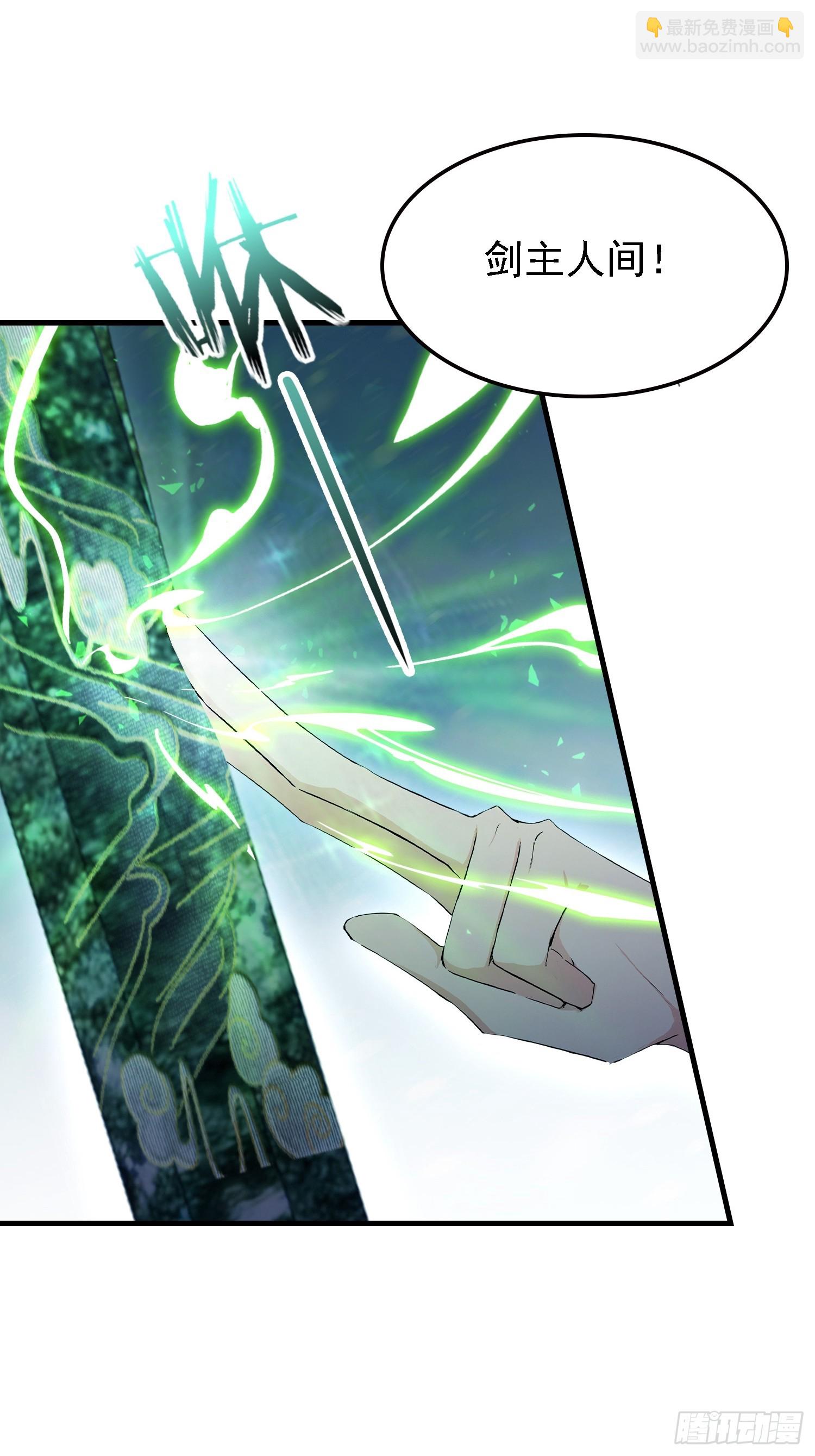 第298话 直接帝者！(1/2)-第298话