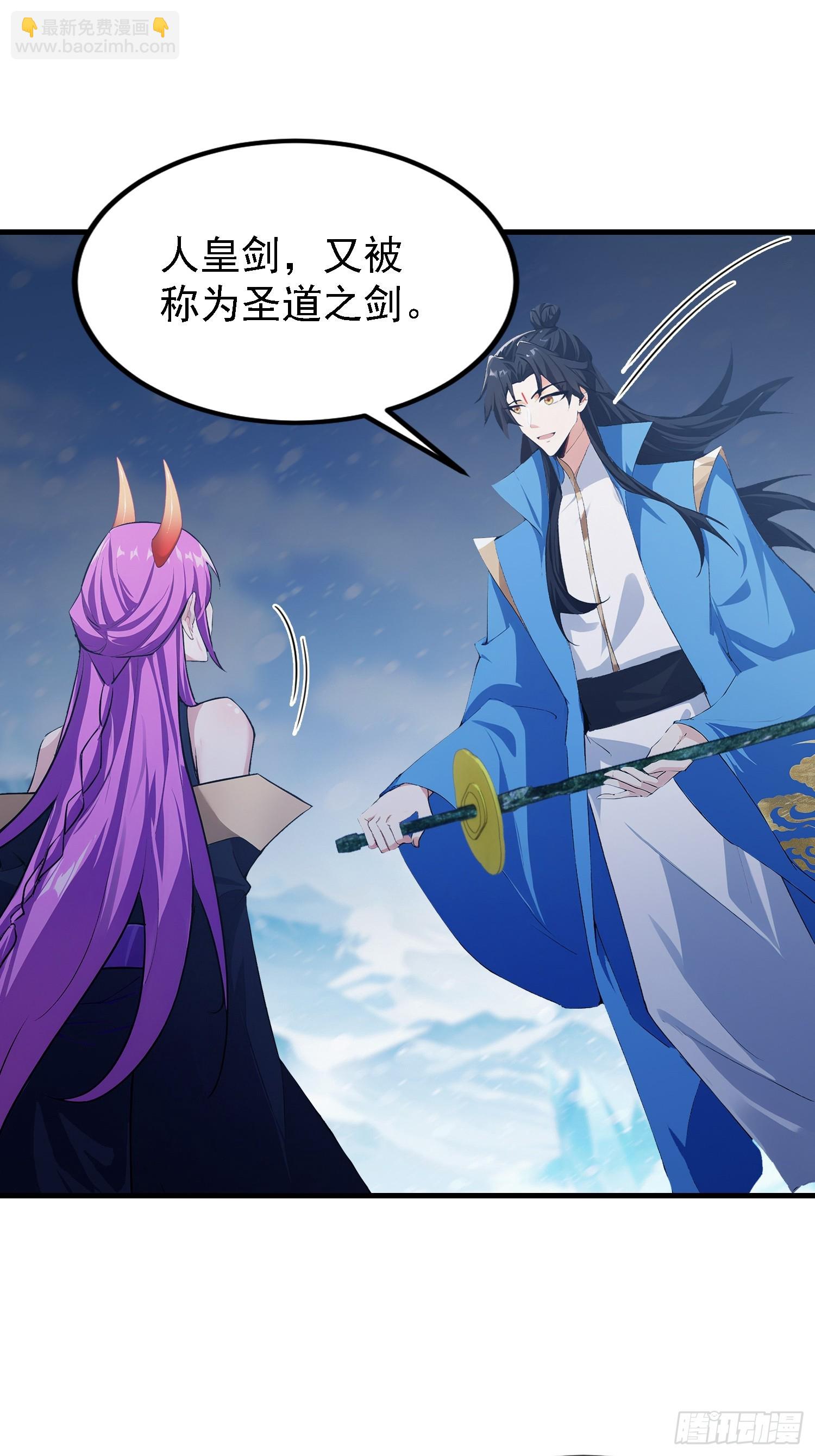 第298话 直接帝者！(1/2)-第298话