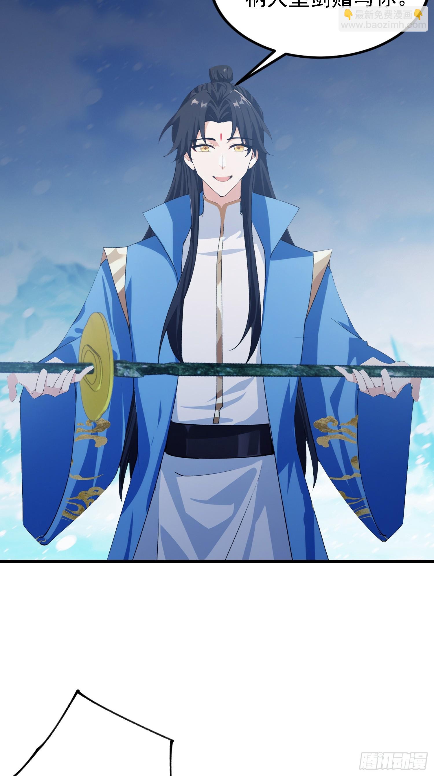 第298话 直接帝者！(1/2)-第298话