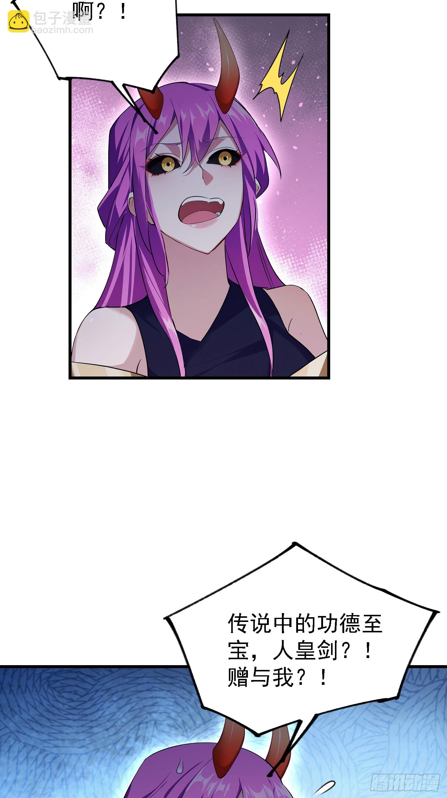 第298话 直接帝者！(1/2)-第298话