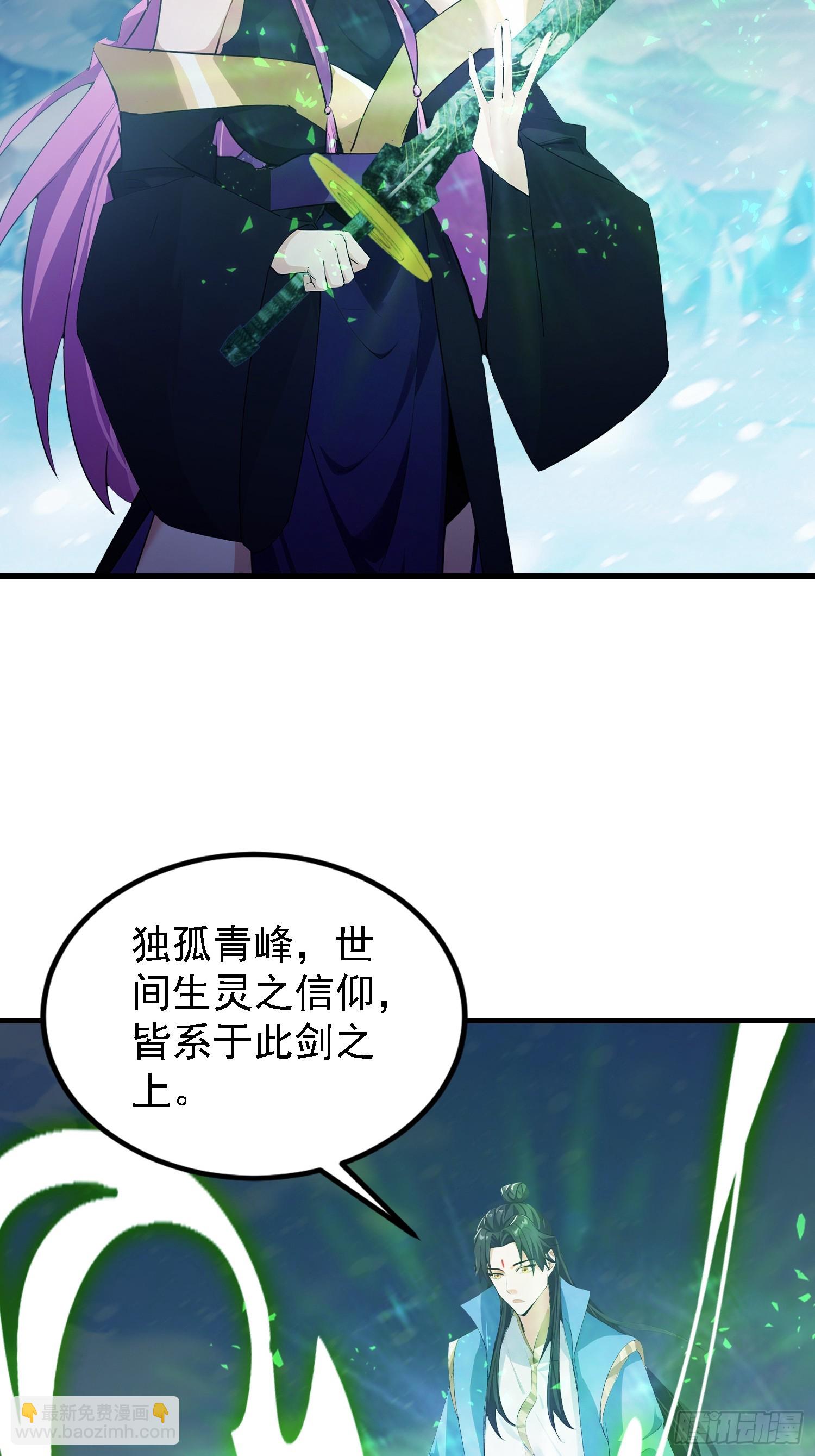 第298话 直接帝者！(1/2)-第298话