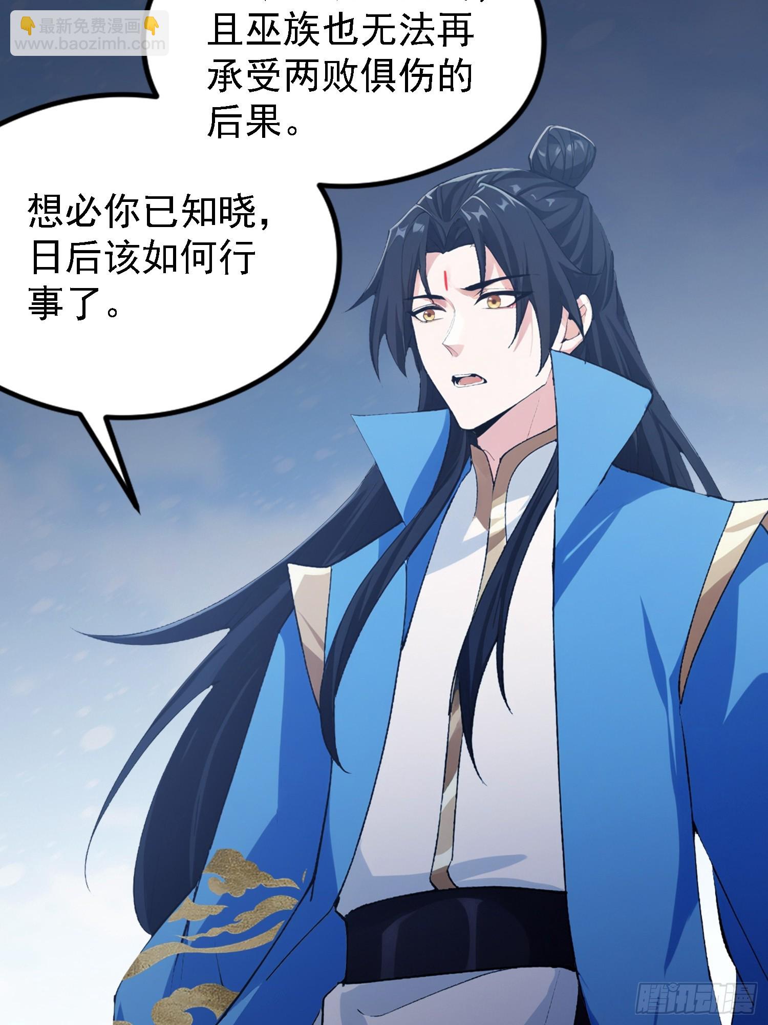 第298话 直接帝者！(1/2)-第298话