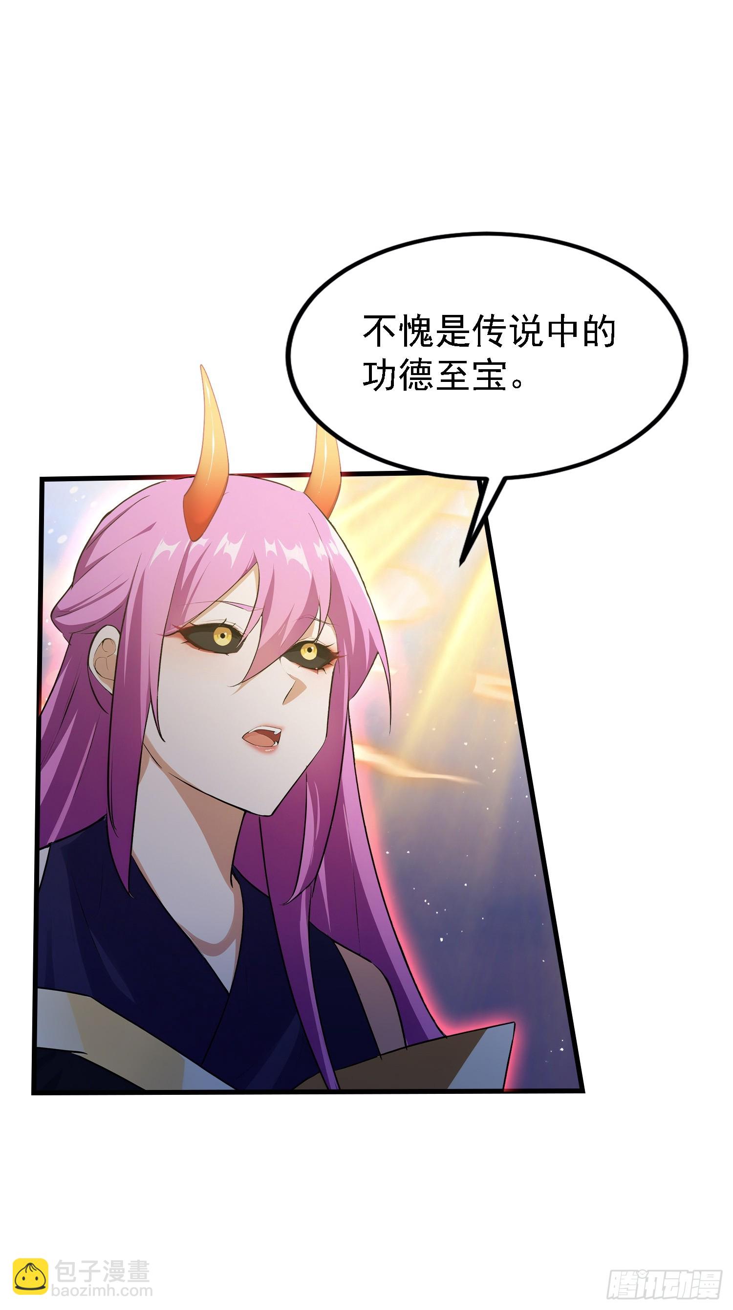 第298话 直接帝者！(1/2)-第298话