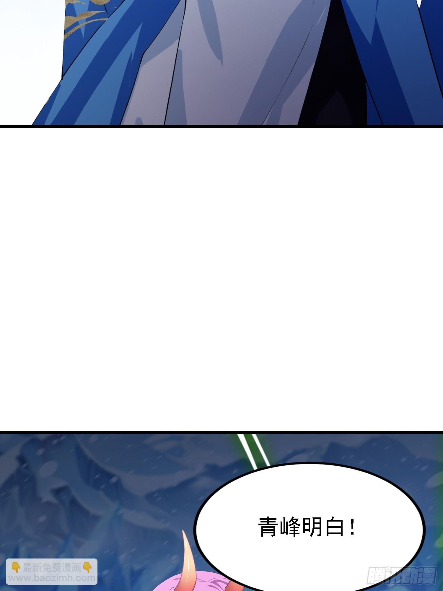 第298话 直接帝者！(1/2)-第298话