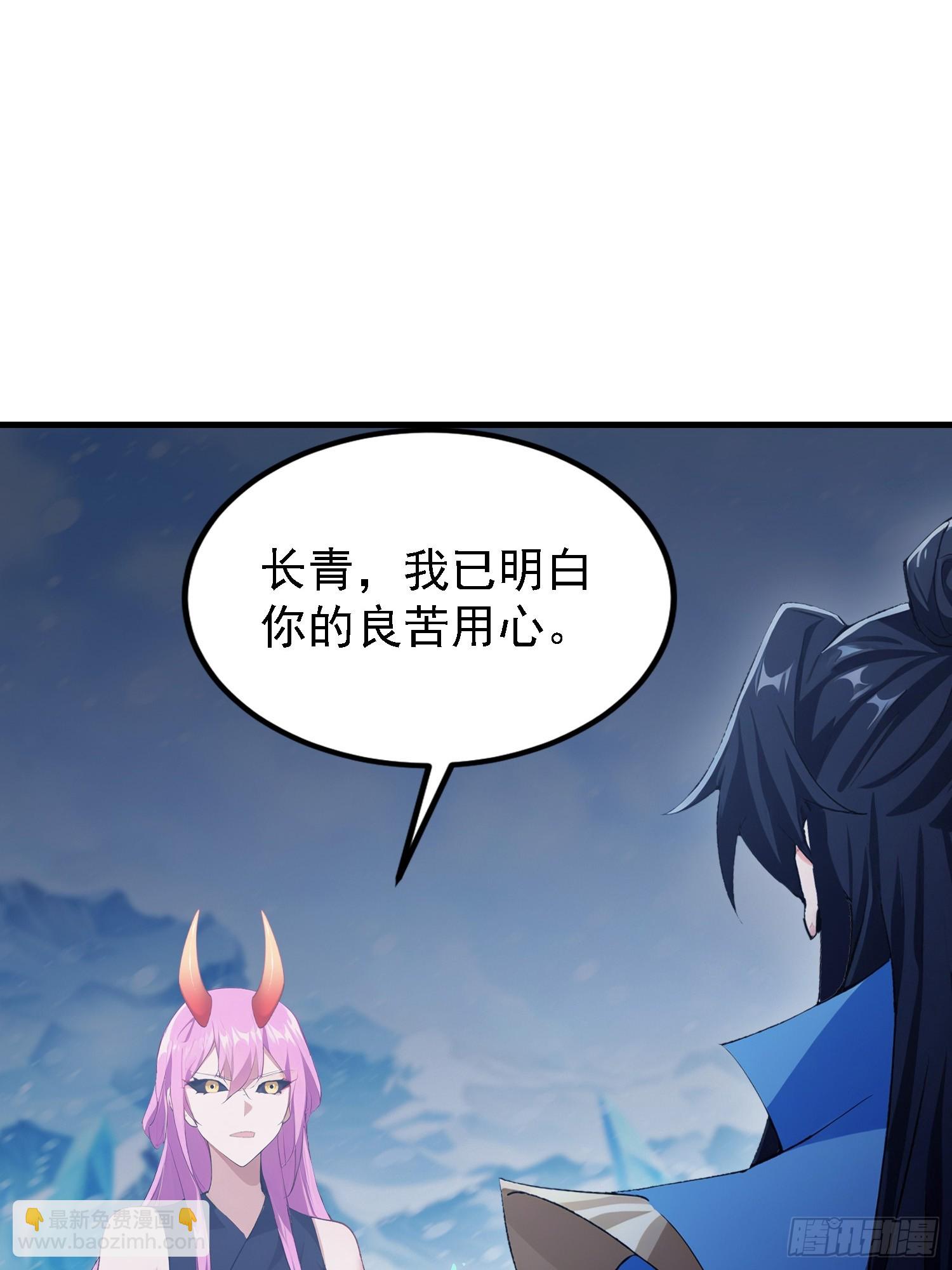 第298话 直接帝者！(1/2)-第298话