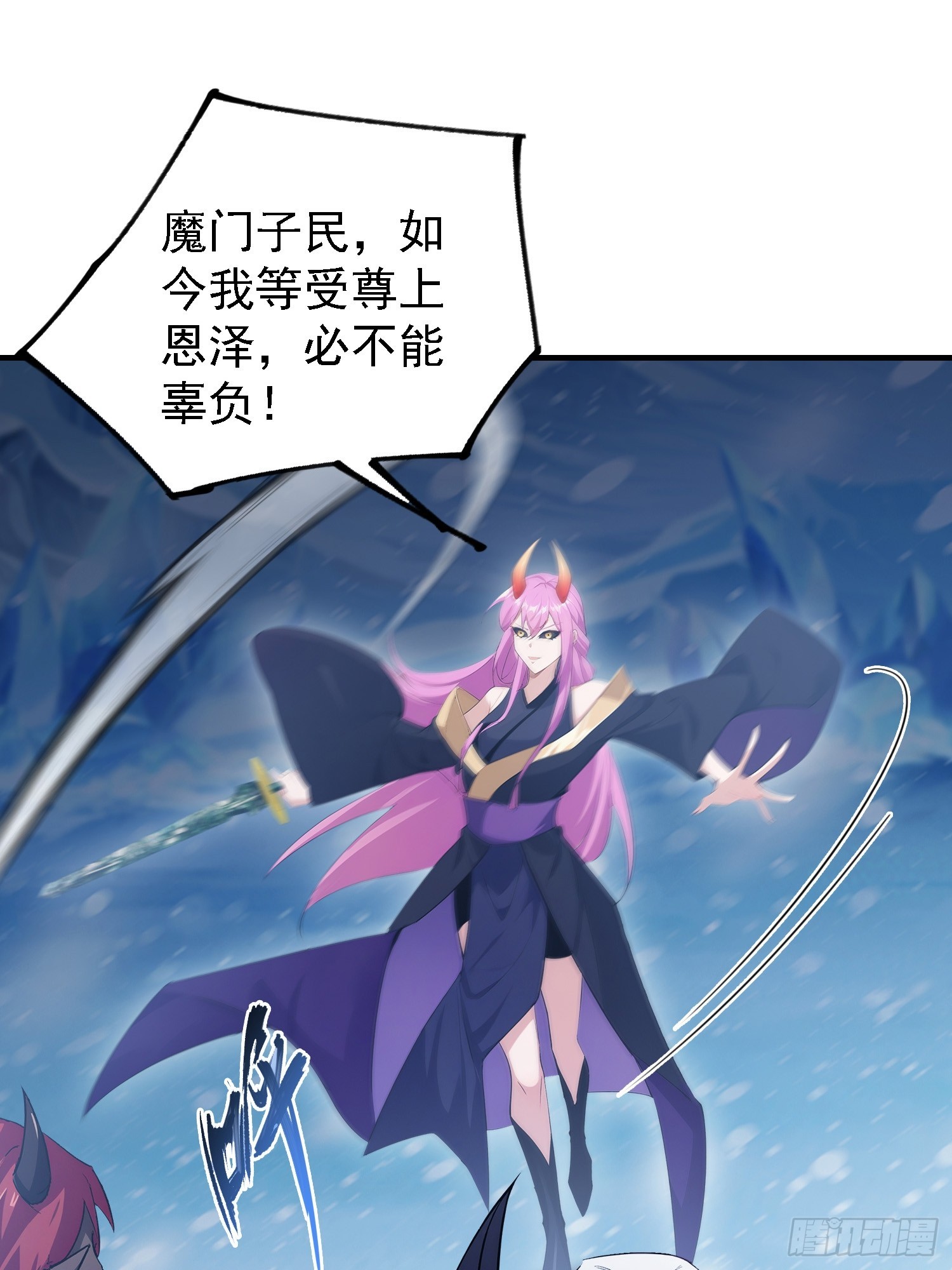 第298话 直接帝者！(1/2)-第298话