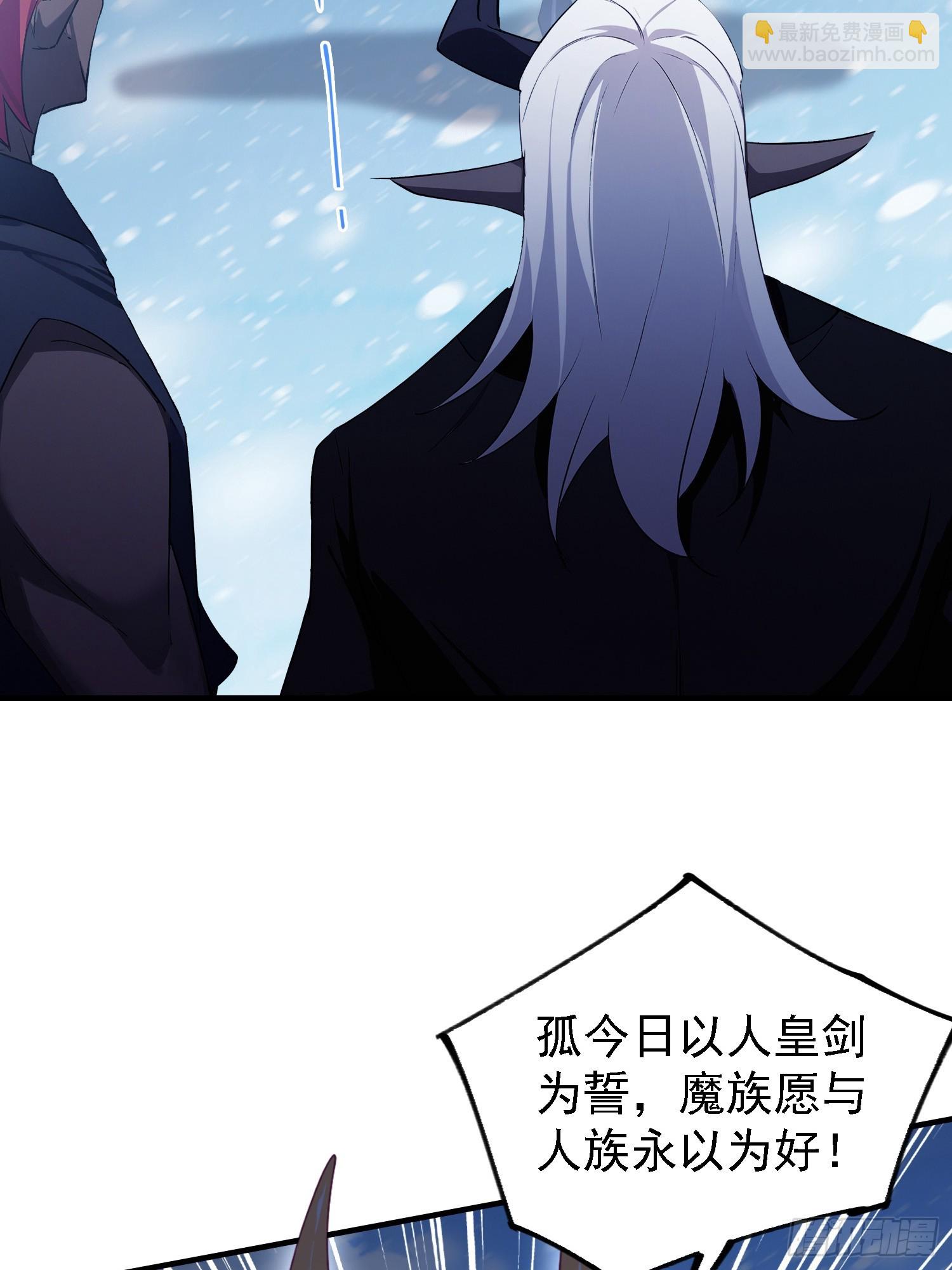 第298话 直接帝者！(1/2)-第298话