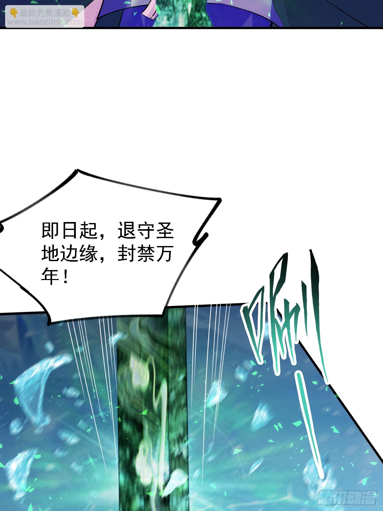 第298话 直接帝者！(1/2)-第298话